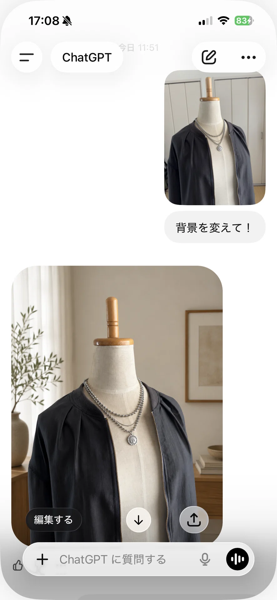 50代、AIでハンドメイド副業をやり直してみた【ゆるふわ副業日記②