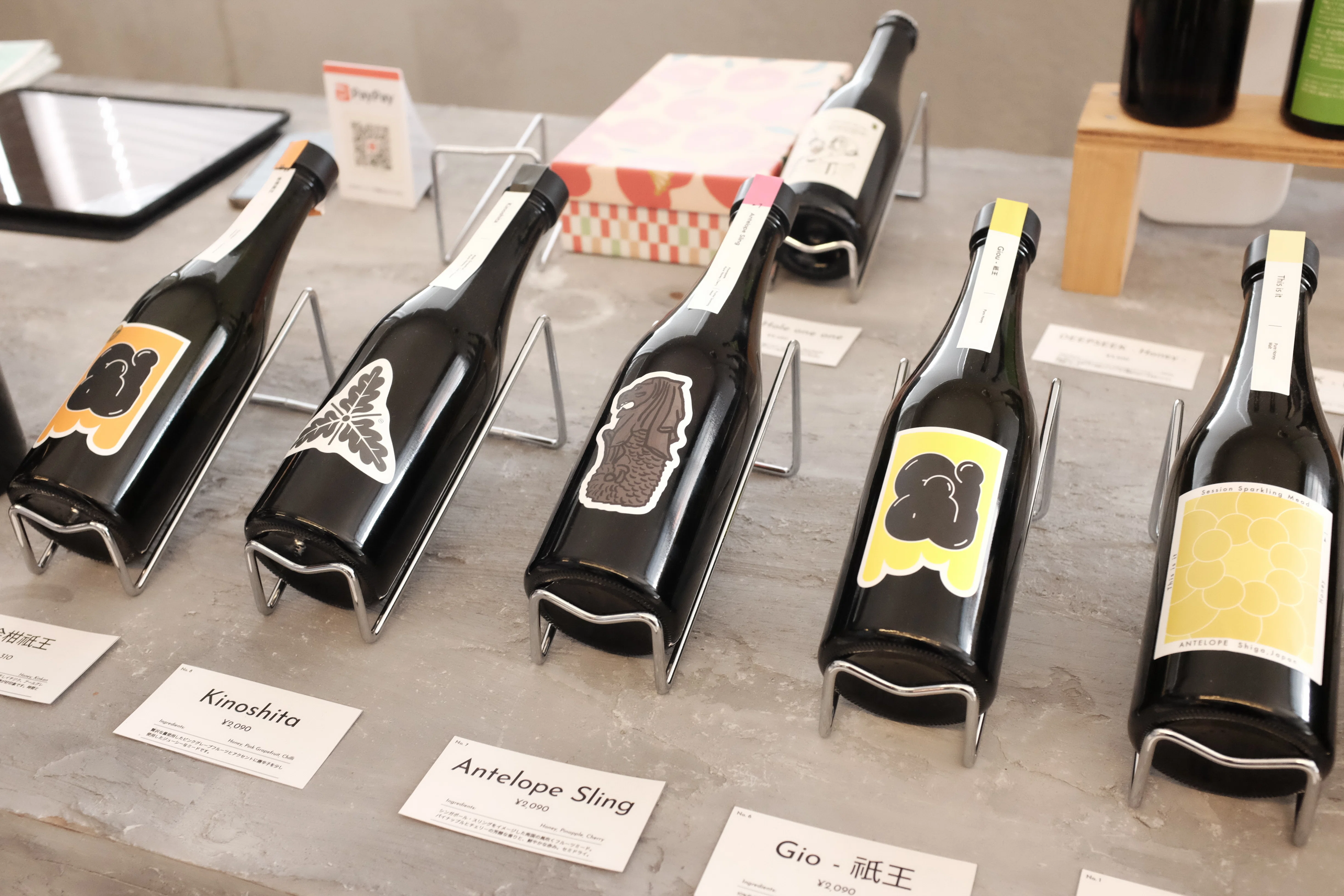 42 ANTELOPEが描く「ミードのある生活」｜酒屋・ボトルショップ salo