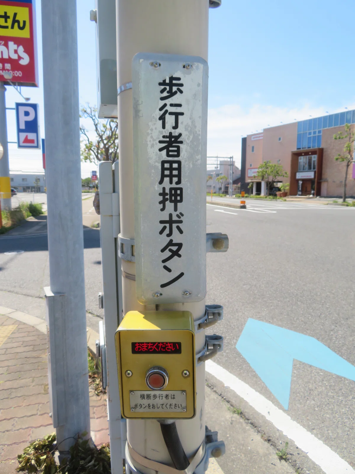 *Updated for FY2026 [14325] Nishikajigaeshi (West) [Yamaguchi ...