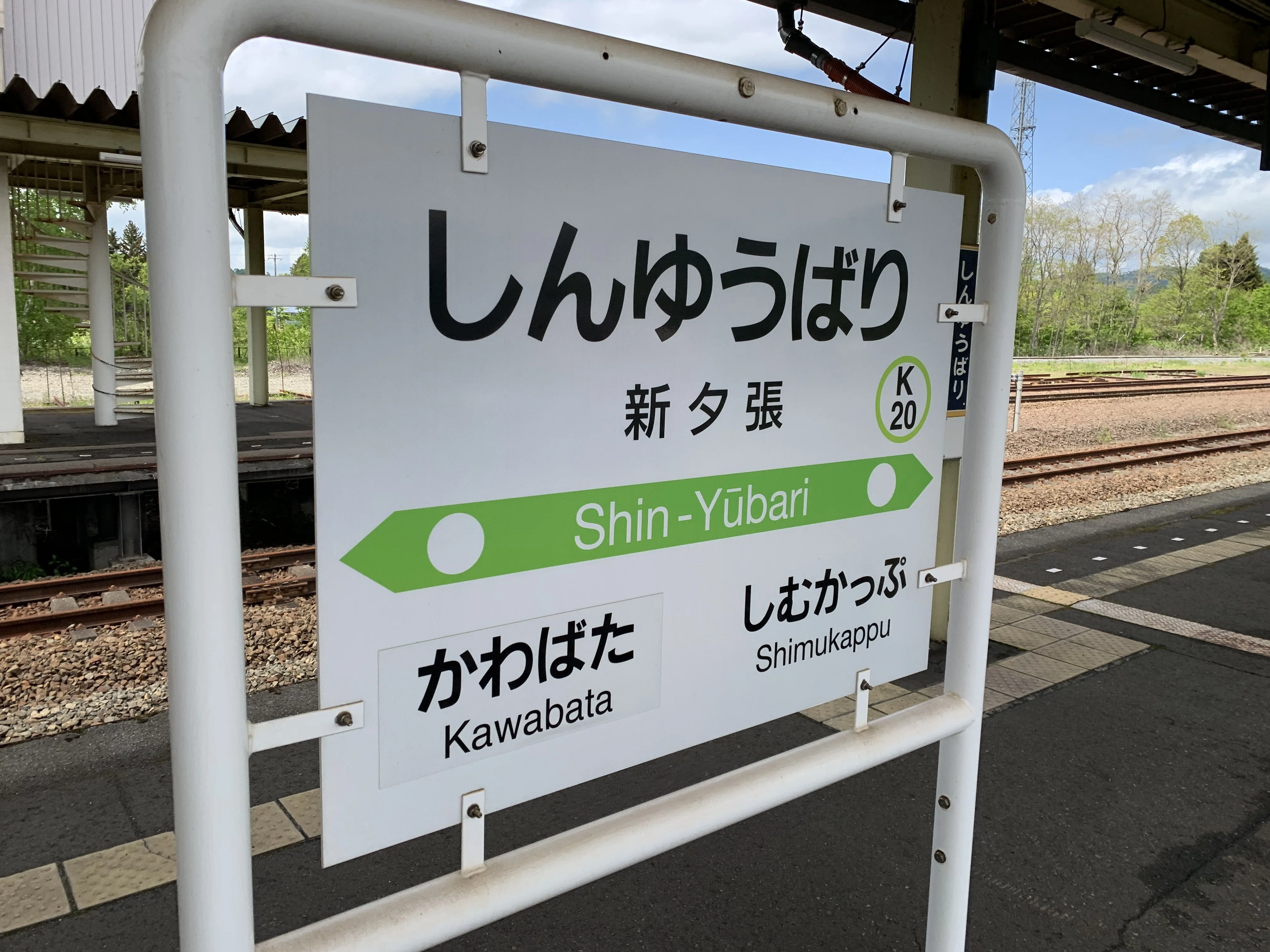 ◇夕張の石炭博物館◇｜ナガレのノート