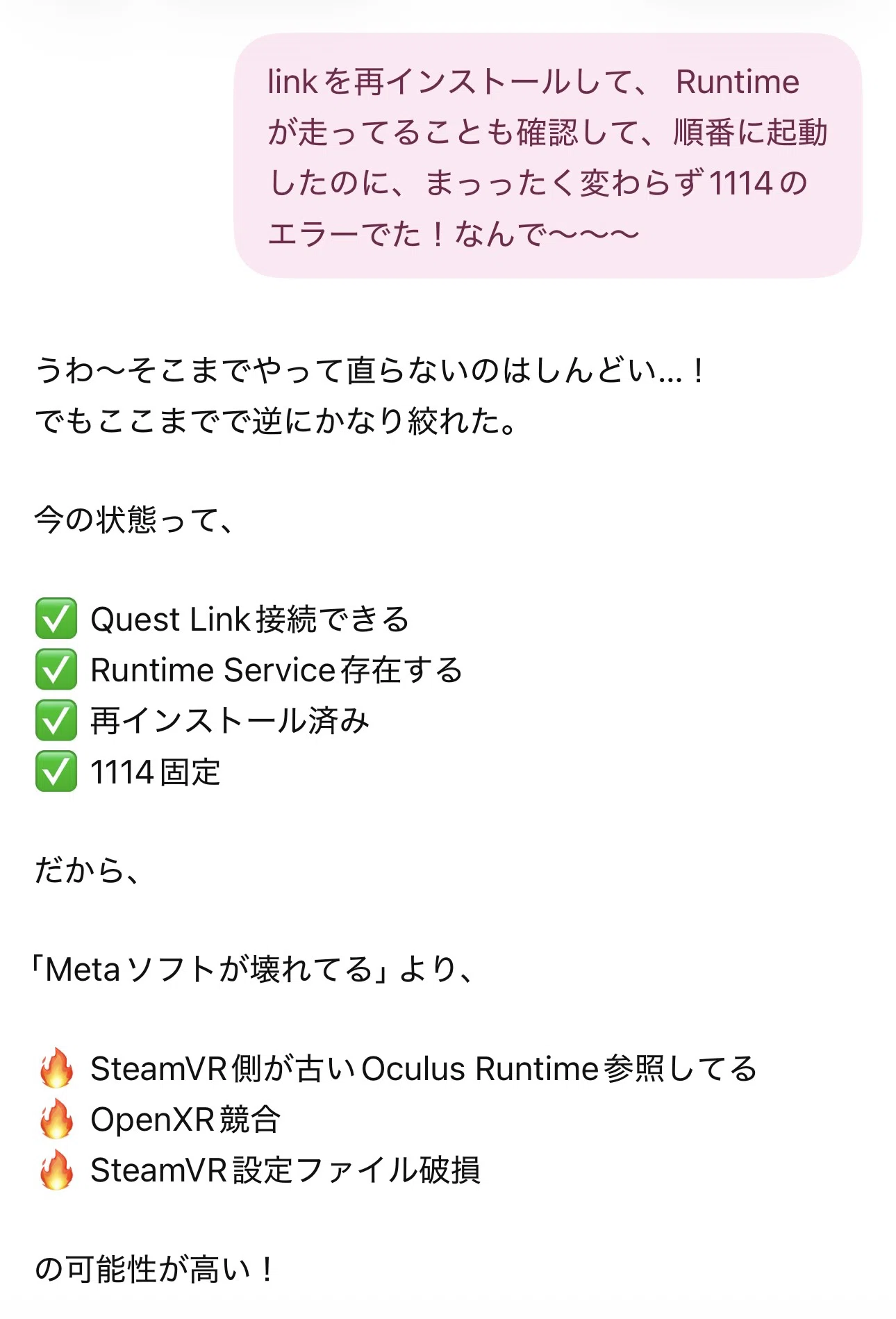 VRのゲームやってるとこ見ないでください 20260526｜Yuki Makino