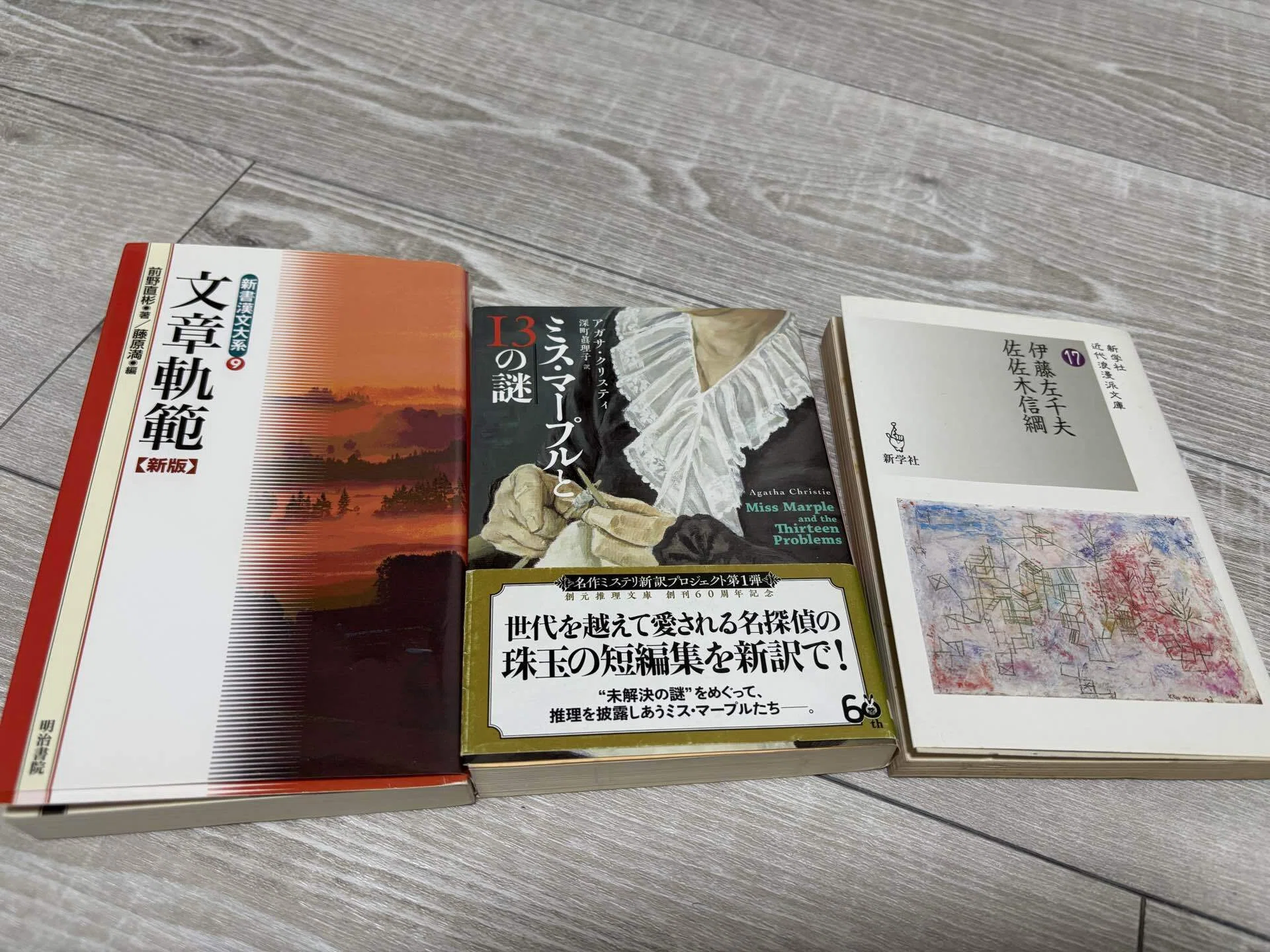 クリエイティブになるための読書（166週目）｜のーどみたかひろ