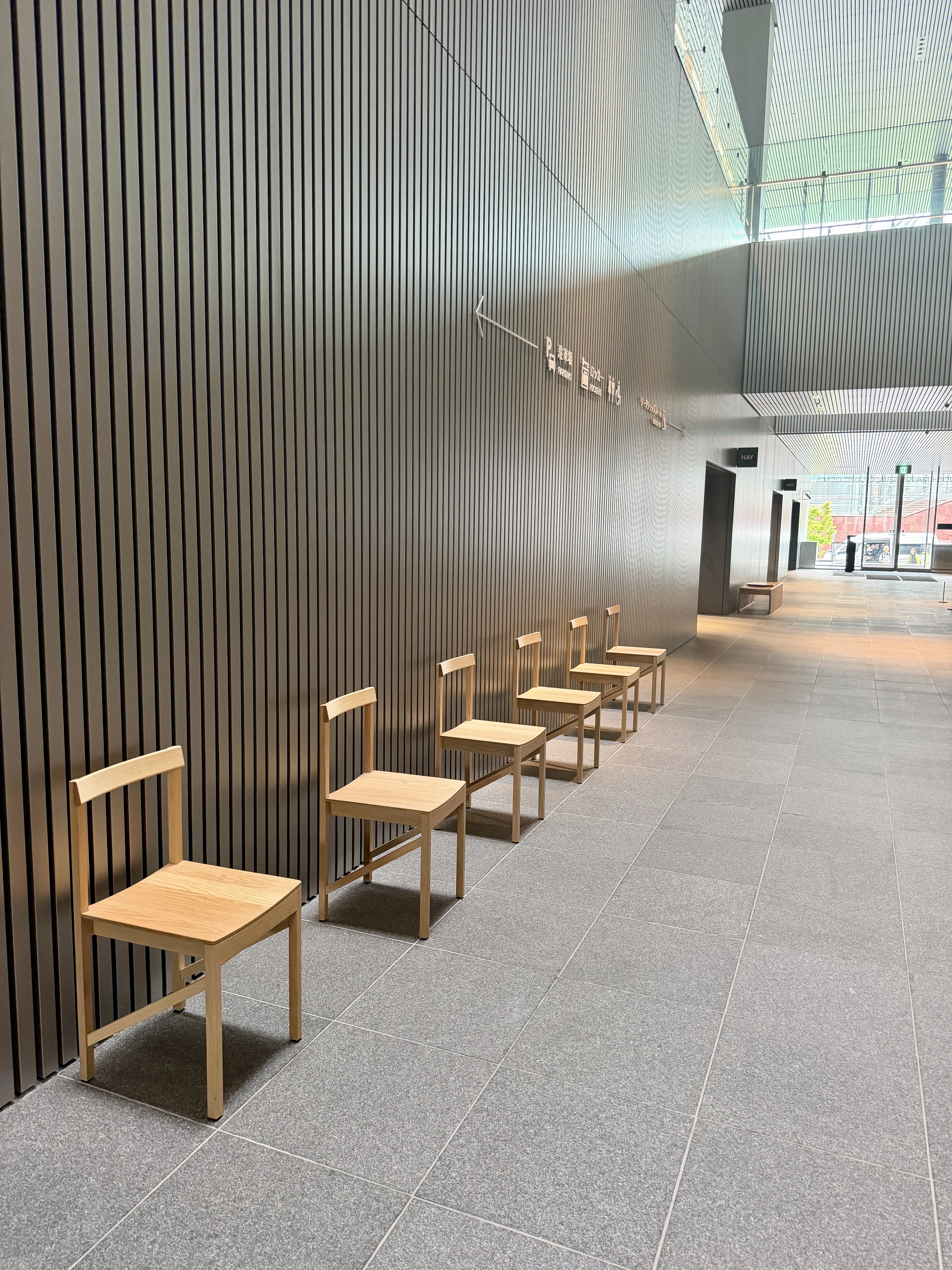 こんなところに名作家具 〜大阪中之島美術館〜｜ヴィンテージ家具