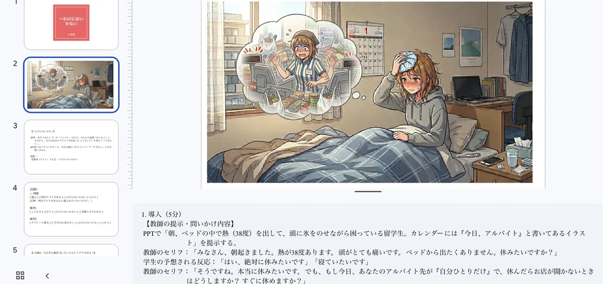 [N3 Grammar] 