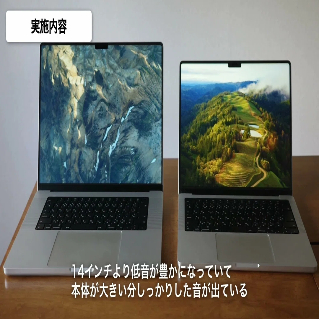30万円のMacBookは投資か散財か。正直に話す。｜ナゴヤ 