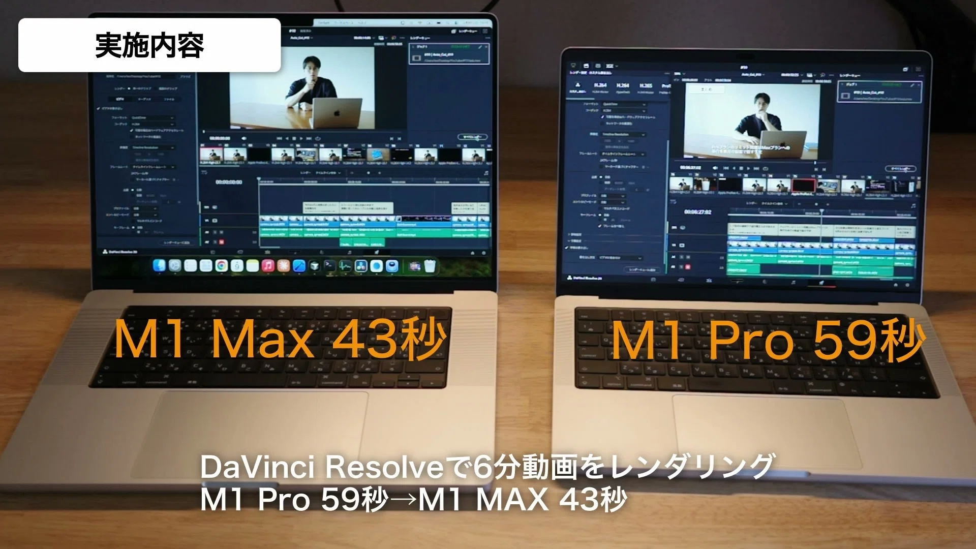 30万円のMacBookは投資か散財か。正直に話す。｜ナゴヤ