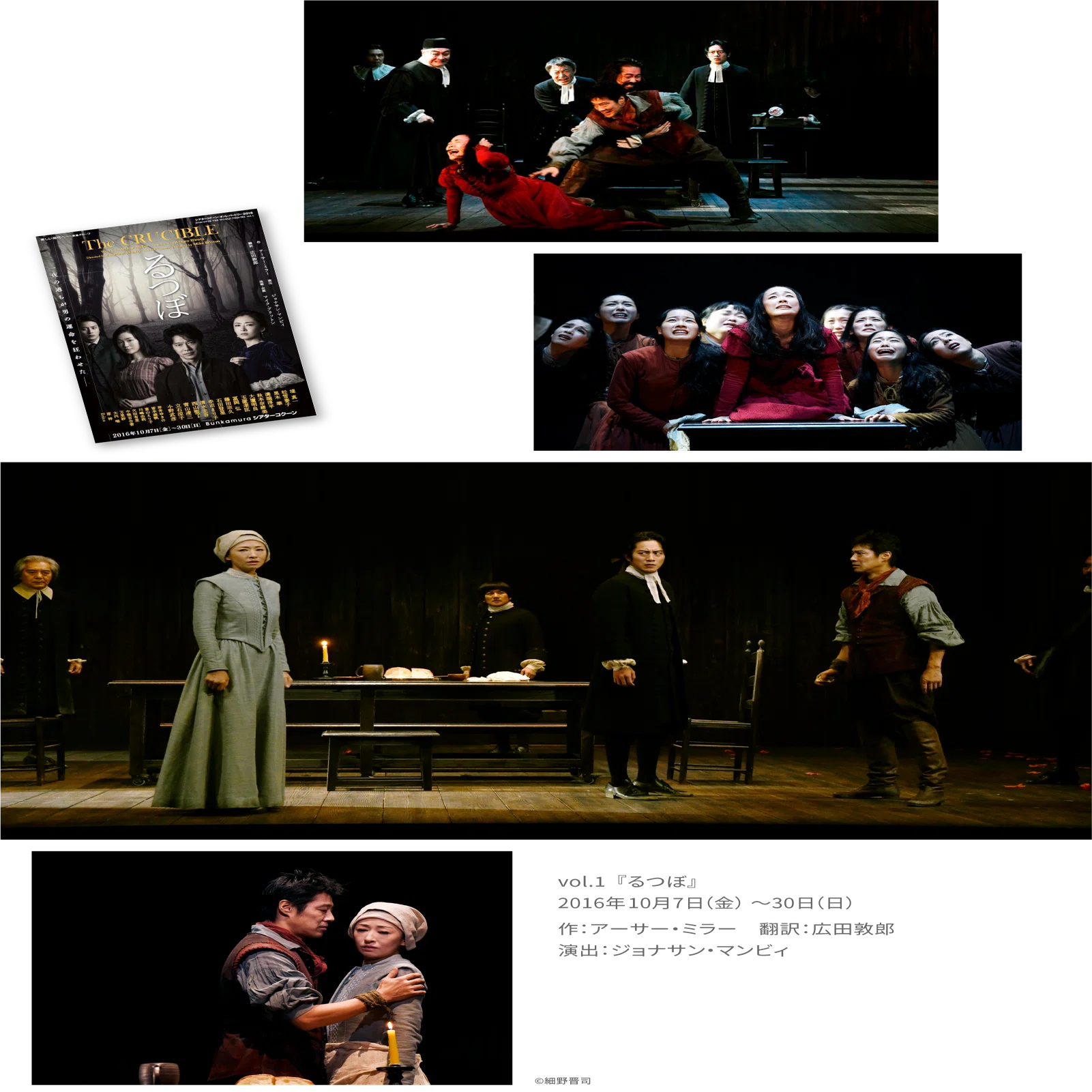 海外演劇人との創作「DISCOVER WORLD THEATRE」の軌跡｜Bunkamura公式