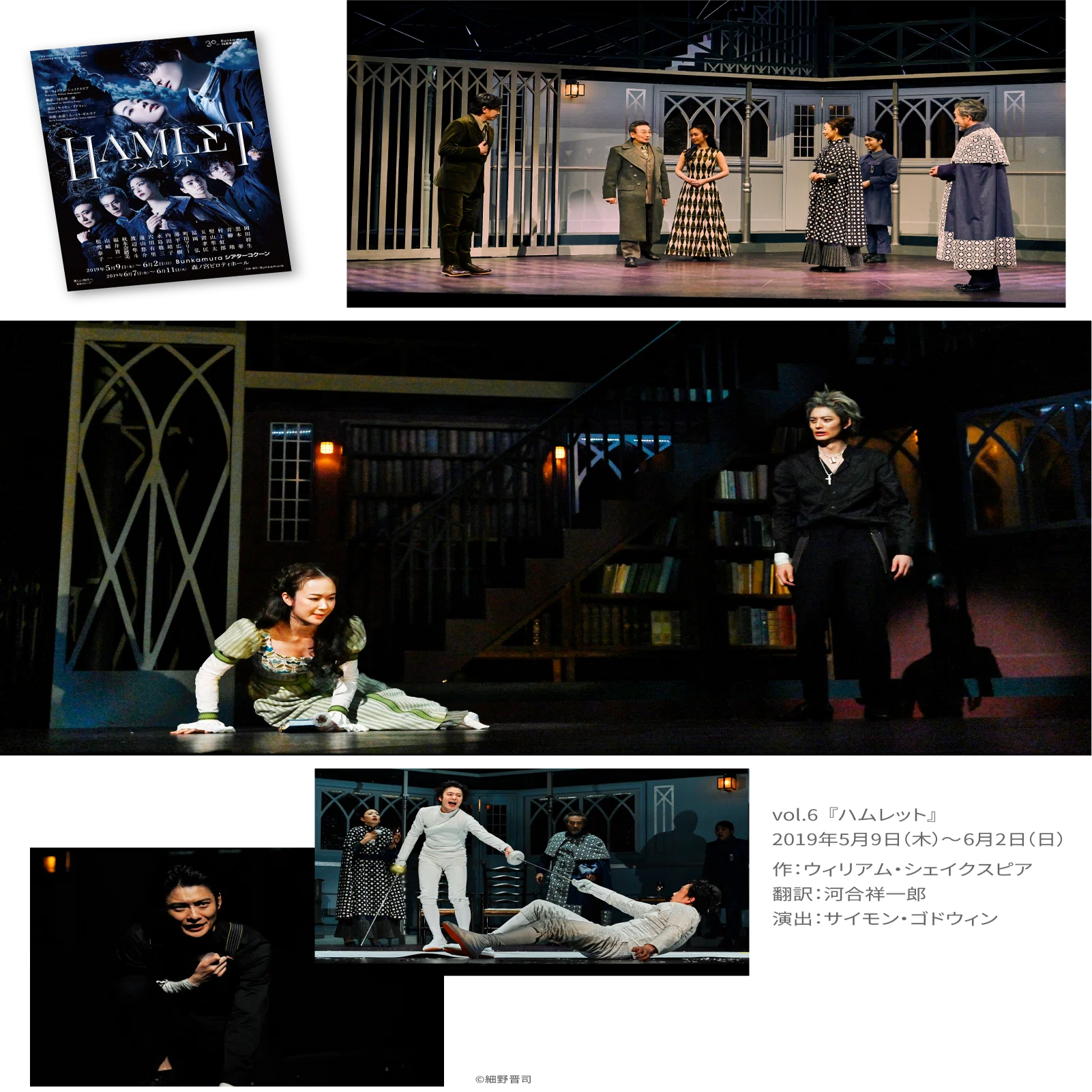 海外演劇人との創作「DISCOVER WORLD THEATRE」の軌跡｜Bunkamura公式