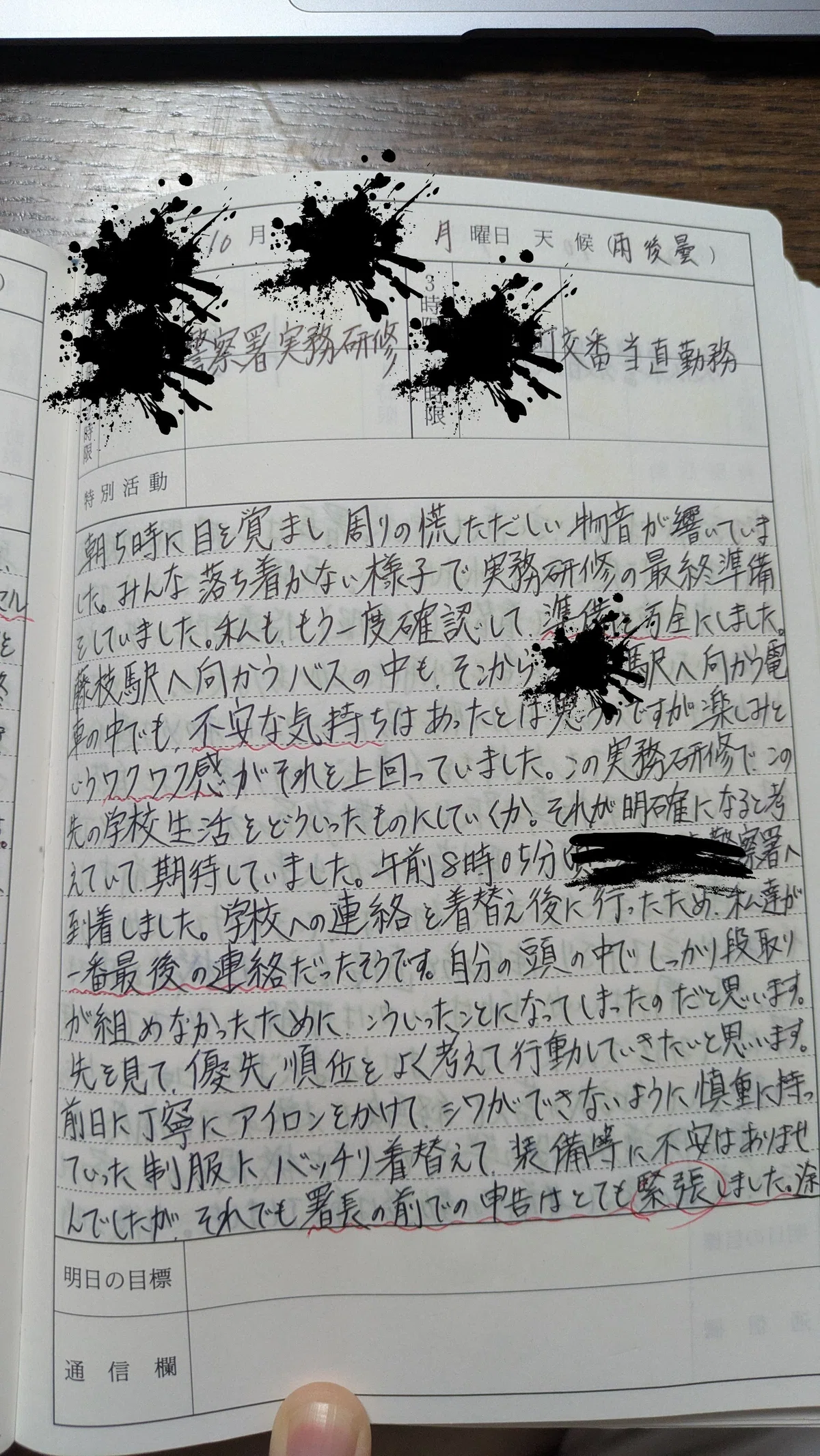 画像
