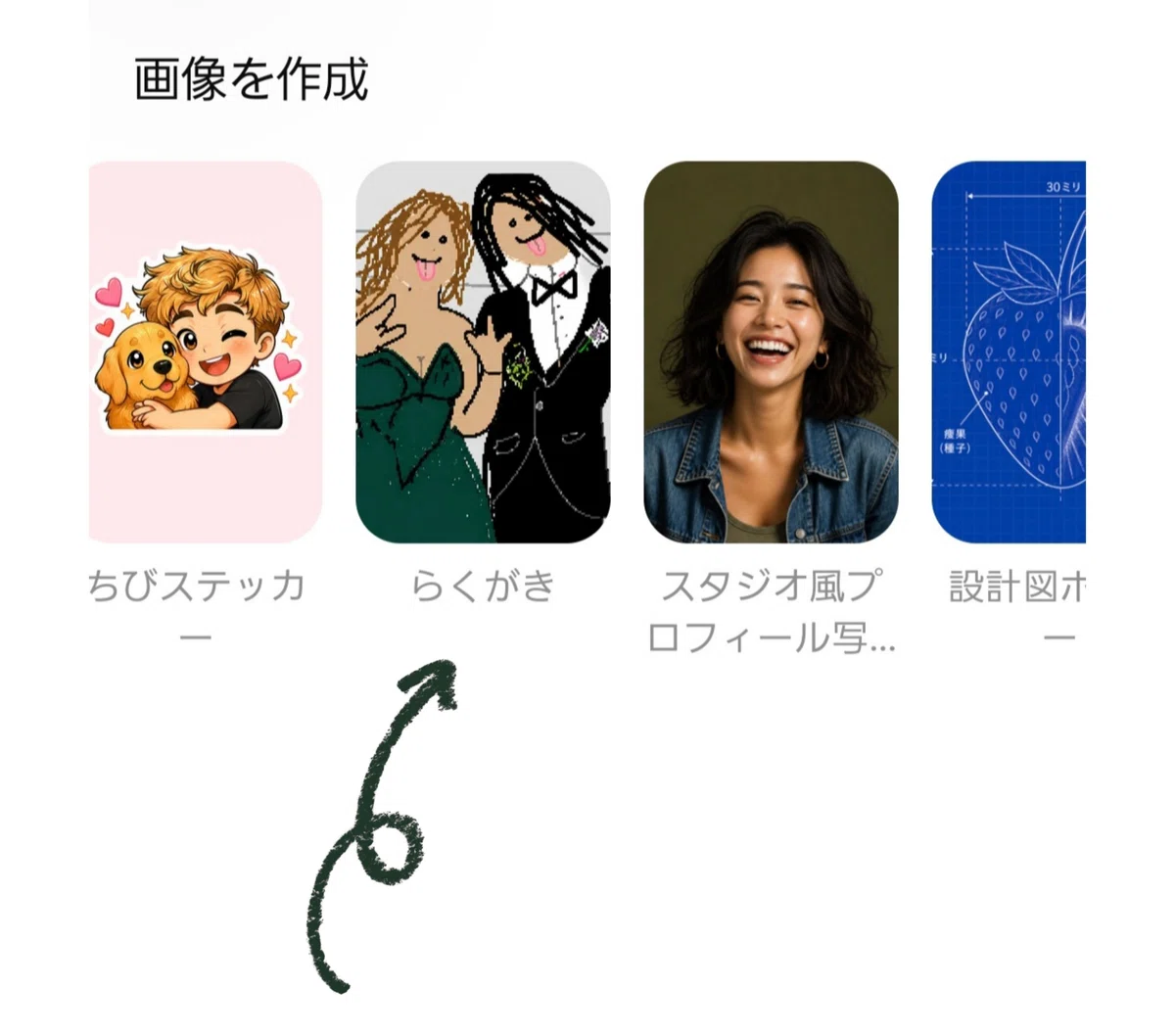 画像