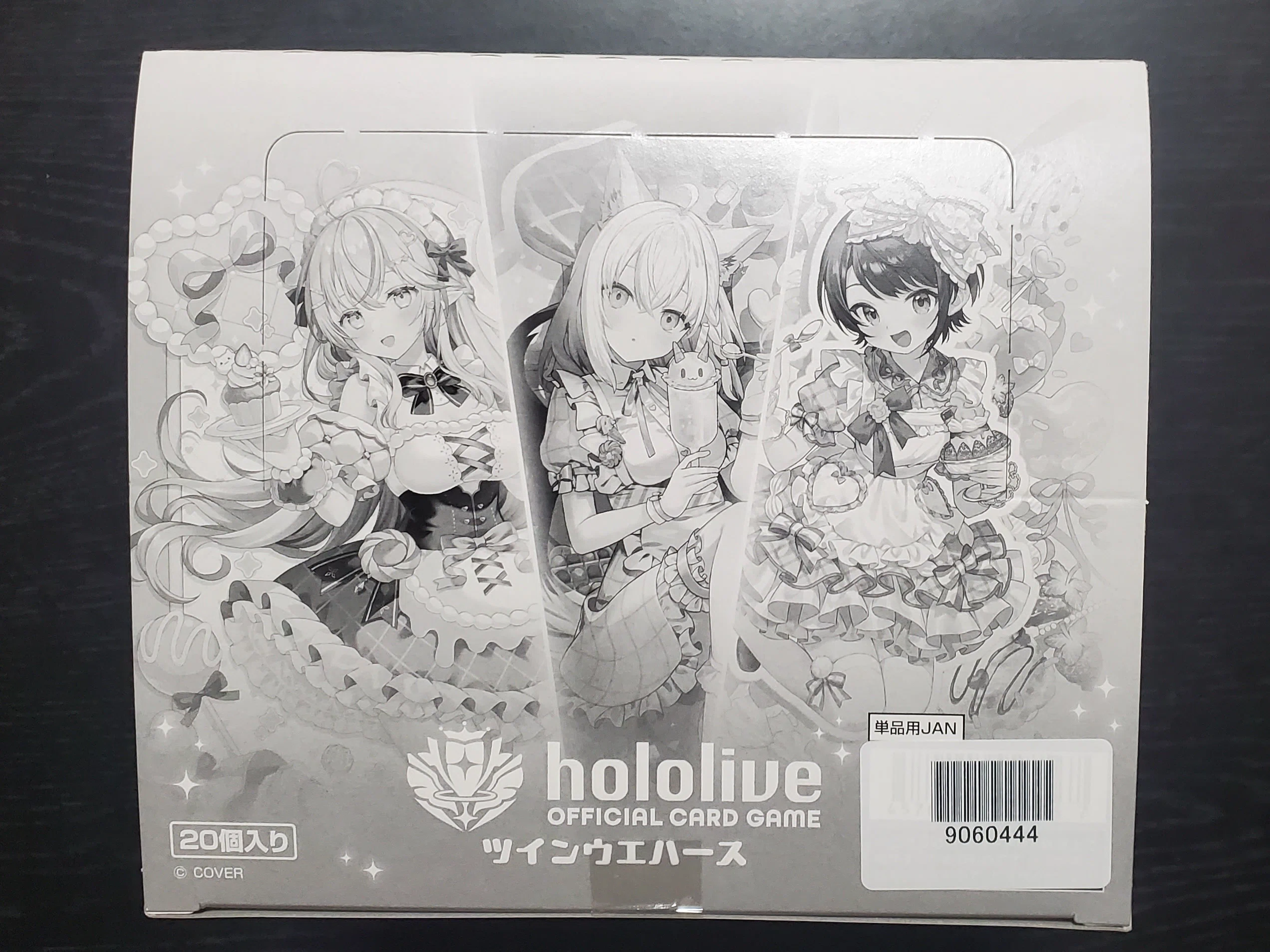 ホロカ】『hololive OFFICIAL CARD GAME ツインウエハース』4BOX(80袋