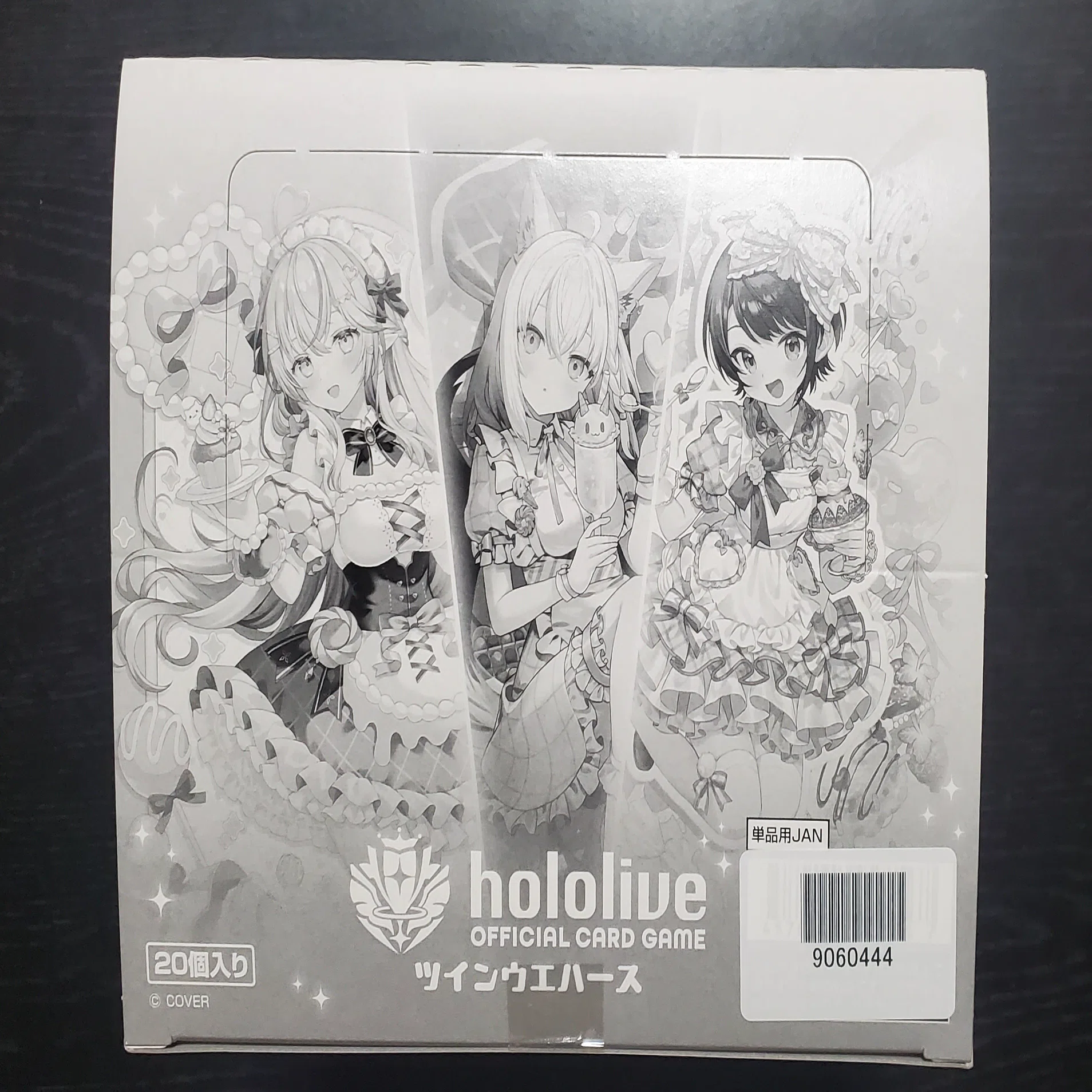 ホロカ】『hololive OFFICIAL CARD GAME ツインウエハース』4BOX(80袋 