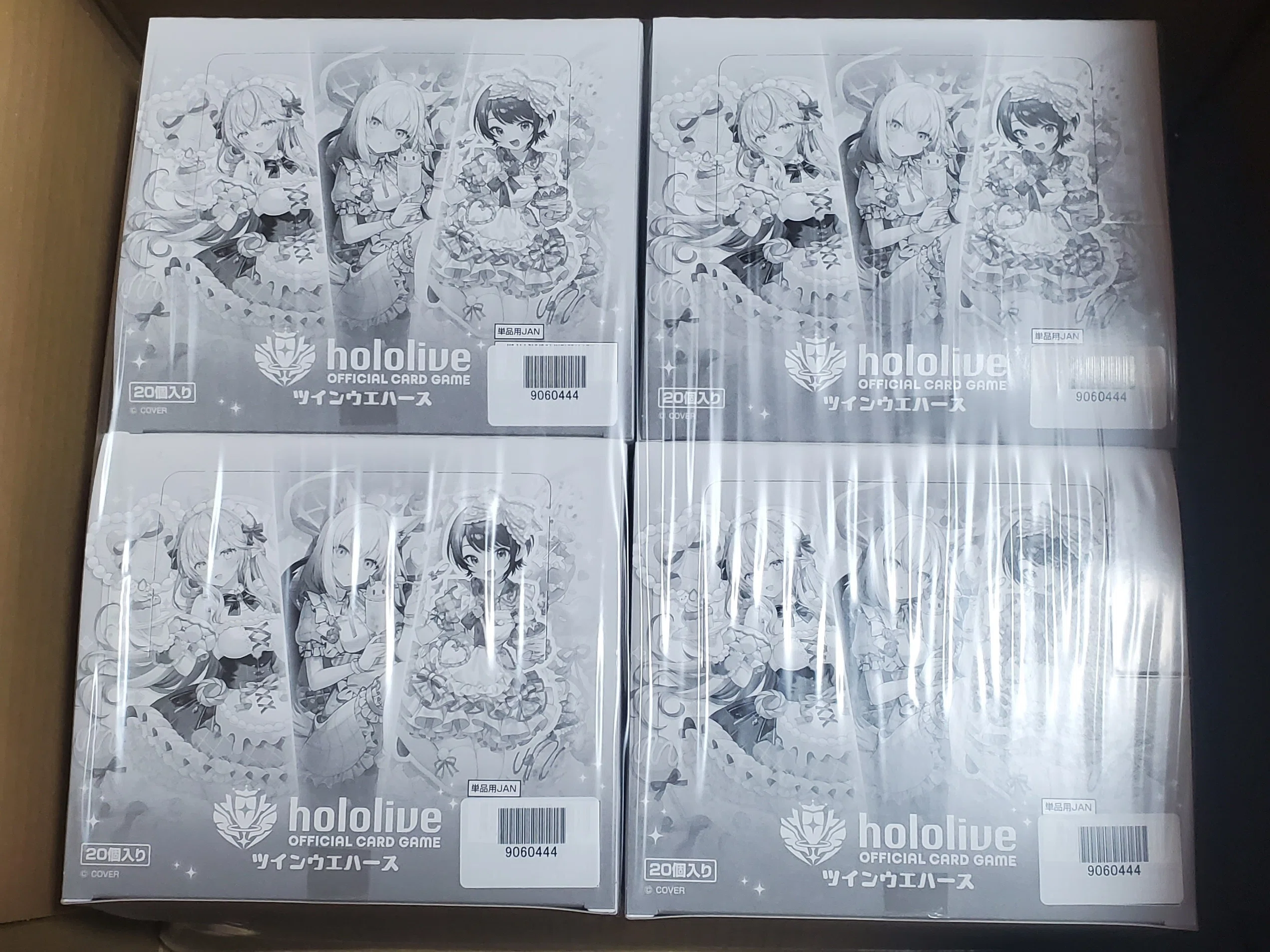 ホロカ】『hololive OFFICIAL CARD GAME ツインウエハース』4BOX(80袋