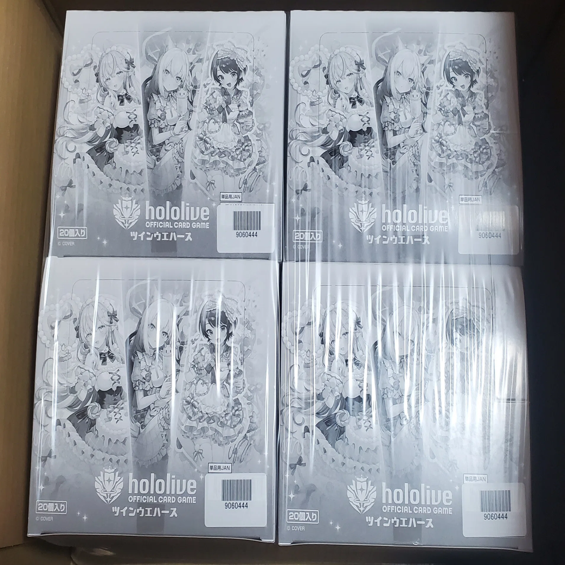 ホロカ】『hololive OFFICIAL CARD GAME ツインウエハース』4BOX(80袋 