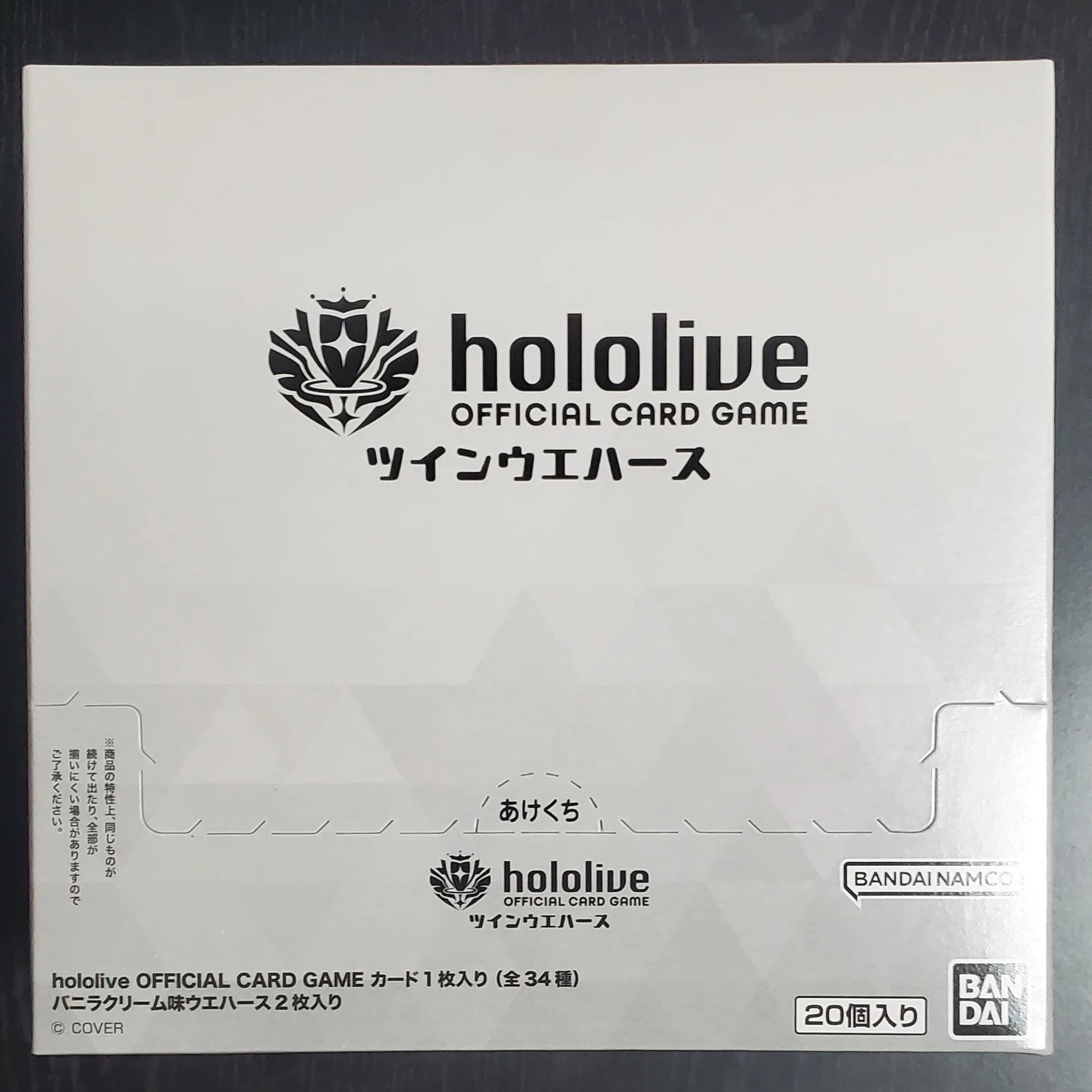 ホロカ】『hololive OFFICIAL CARD GAME ツインウエハース』4BOX(80袋