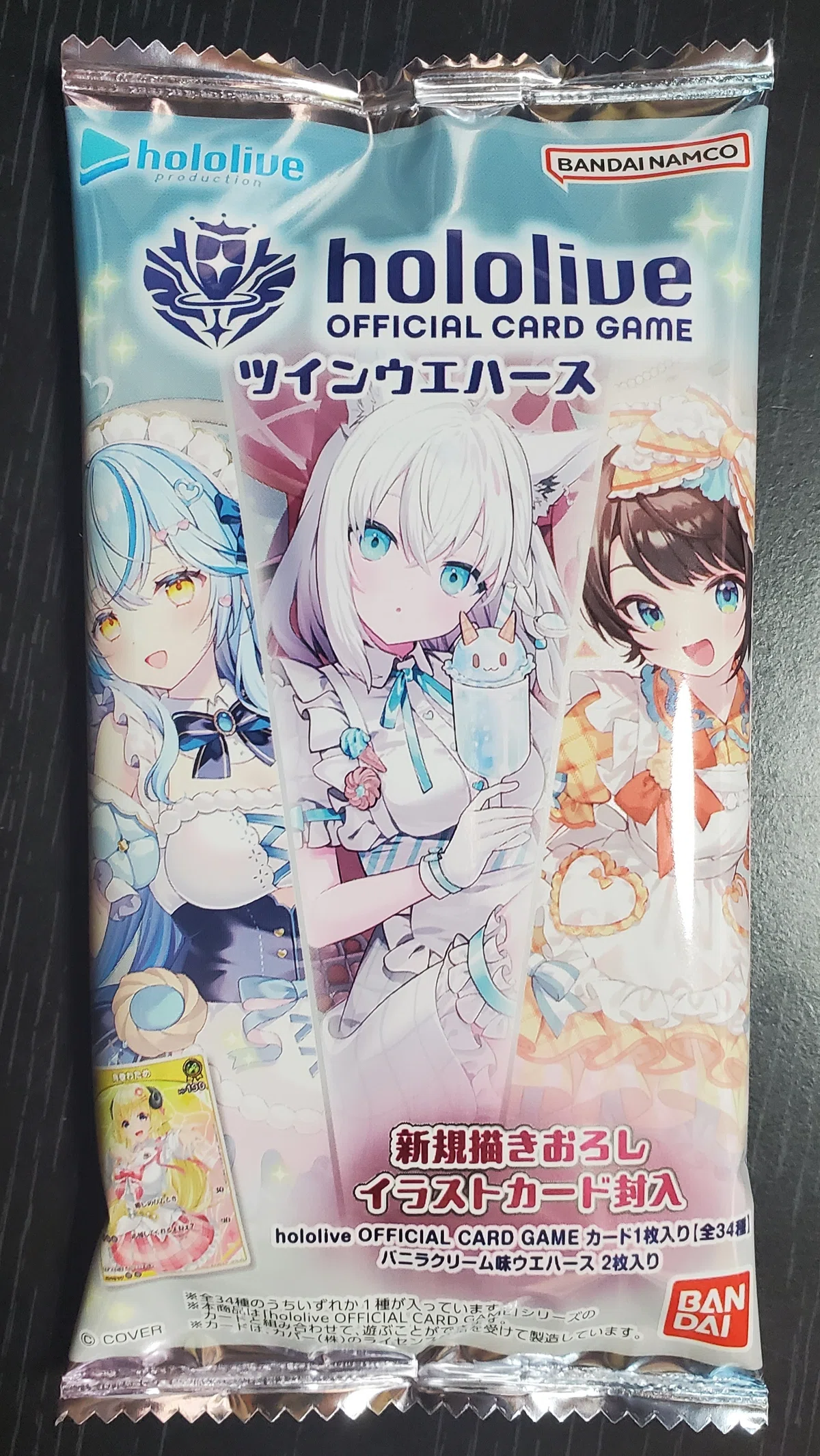 ホロカ】『hololive OFFICIAL CARD GAME ツインウエハース』4BOX(80袋 