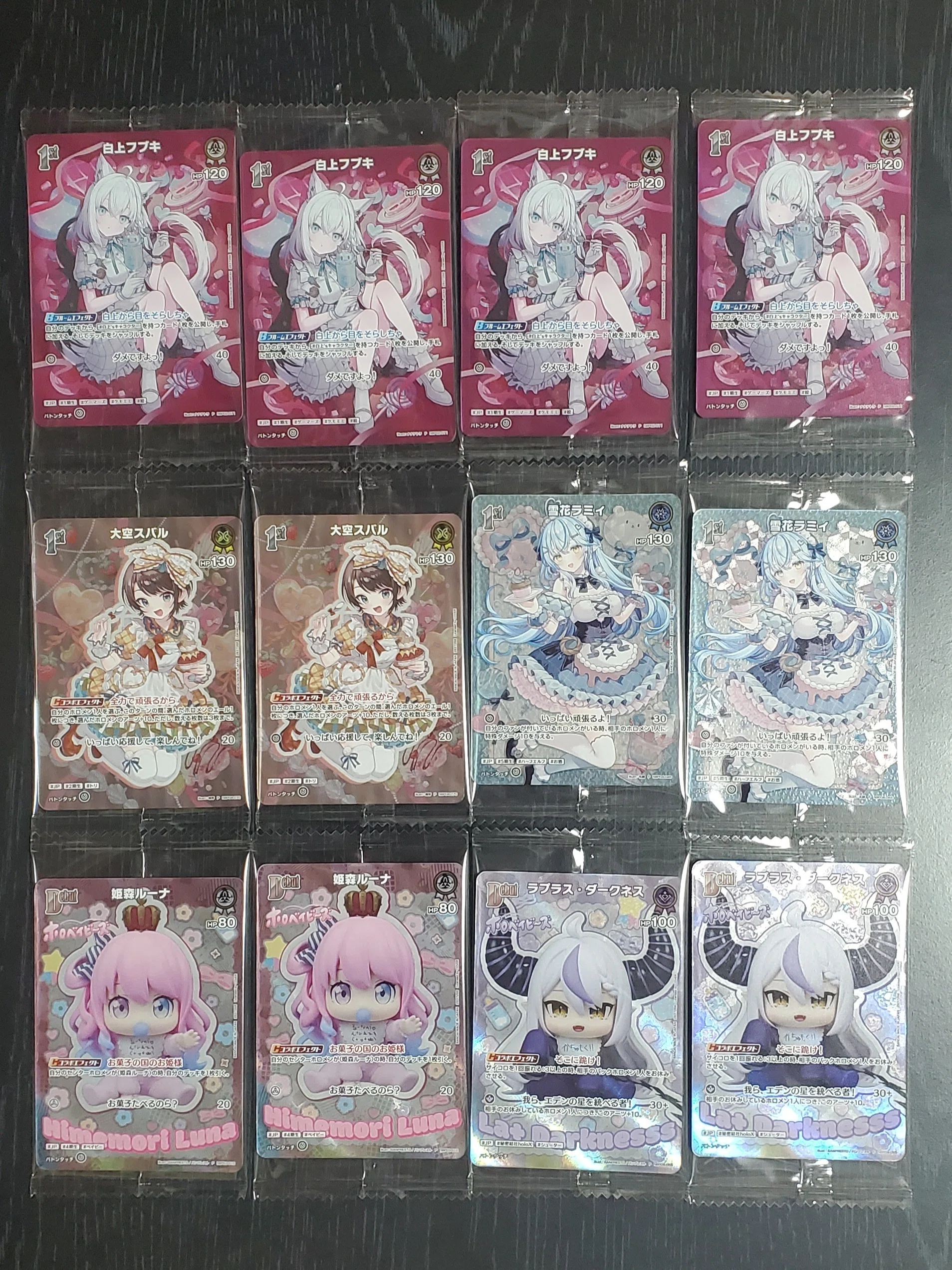 ホロカ】『hololive OFFICIAL CARD GAME ツインウエハース』4BOX(80袋