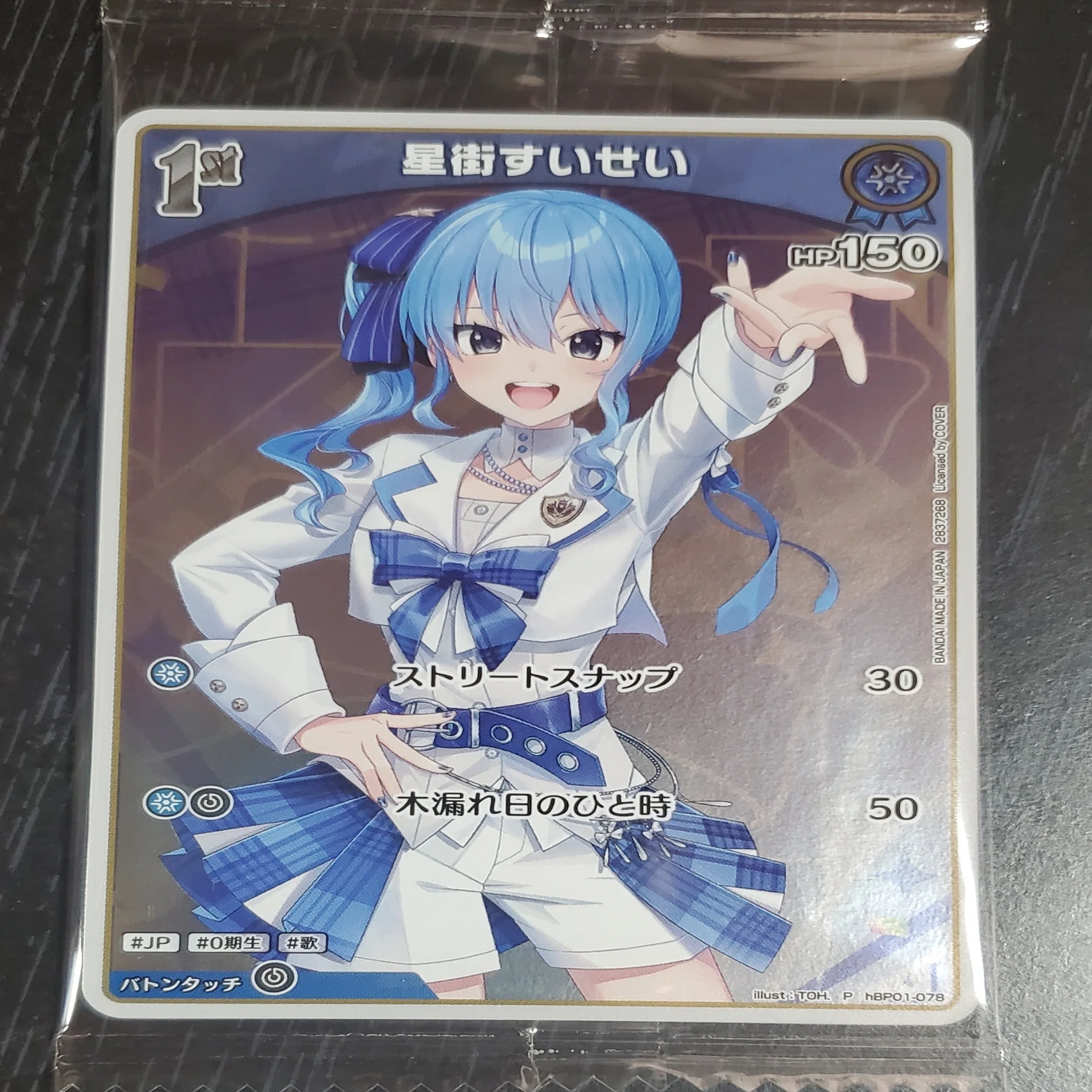 ホロカ】『hololive OFFICIAL CARD GAME ツインウエハース』4BOX(80袋 