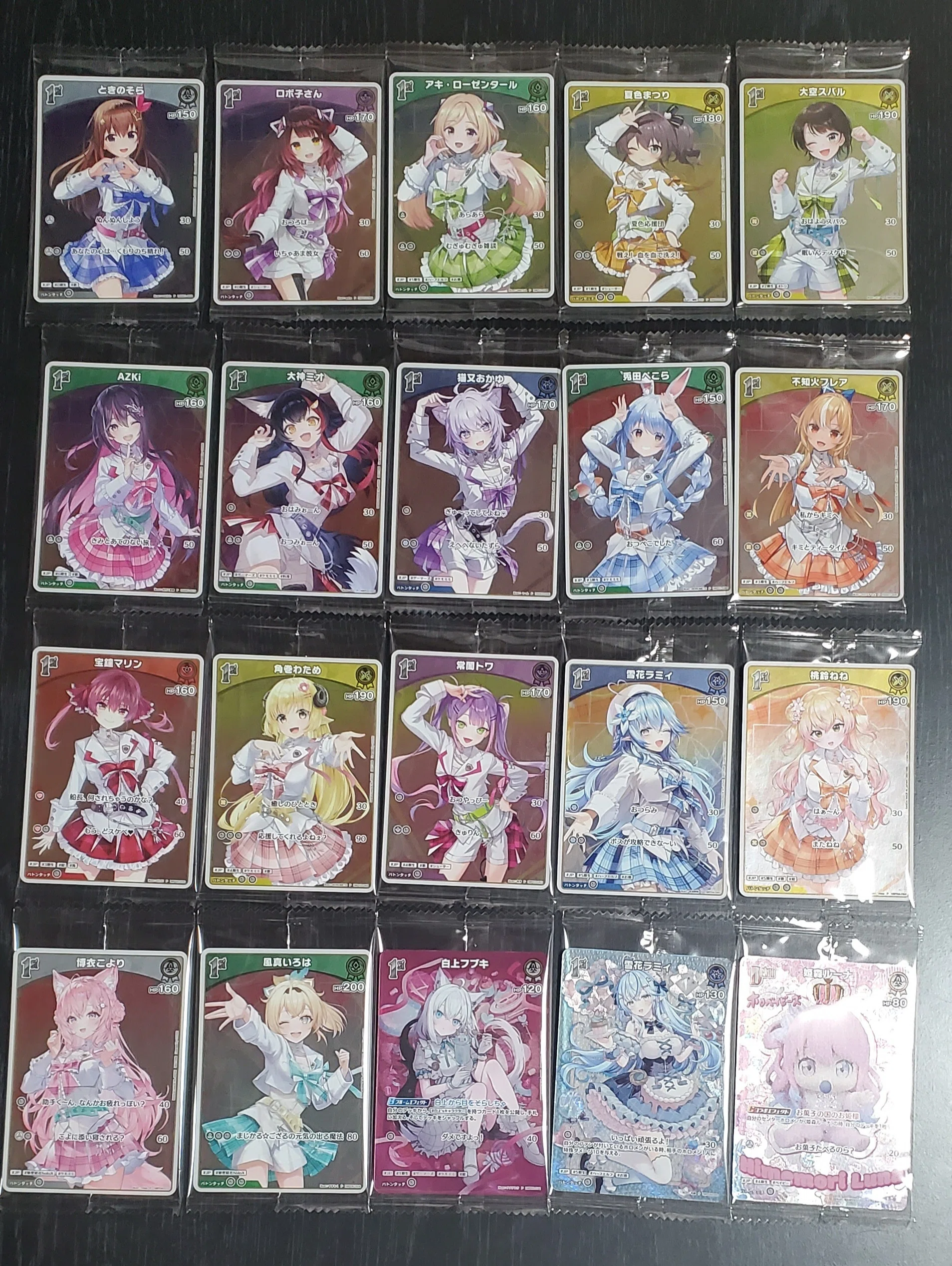 ホロカ】『hololive OFFICIAL CARD GAME ツインウエハース』4BOX(80袋