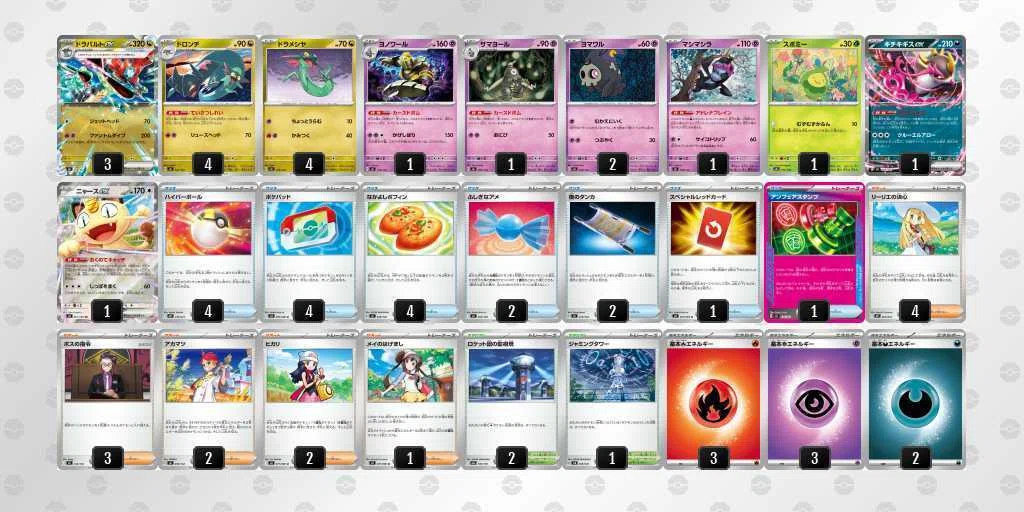 ジムバトル優勝　ボムドラパデッキ　ハイレア めざせジムバトル優勝！？レート1800を目標に！！①【PTCGL日記