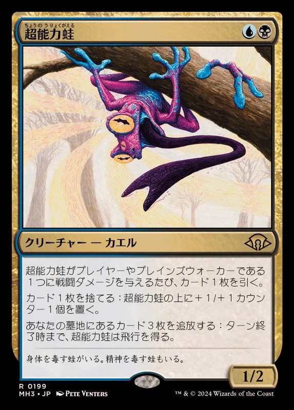 私がMTGを引退した経緯｜mao