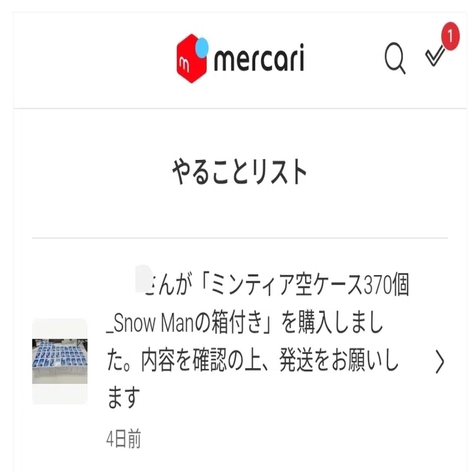 場末の錬金術師｜有朋の首領 売れました   m(。_。)m