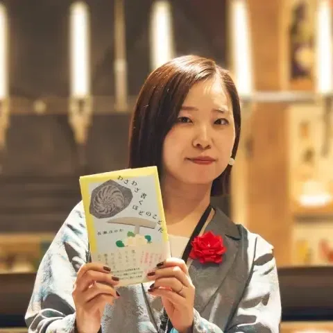 長瀬ほのかさんプロフィール写真