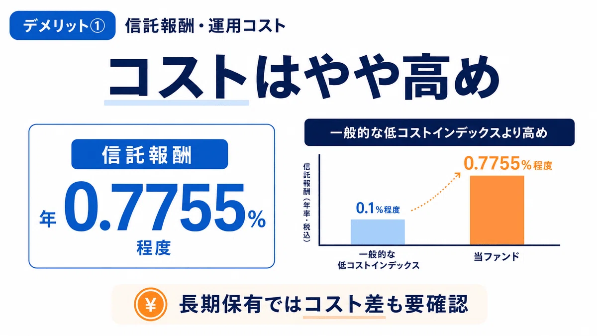 ifreenext fang+インデックス 掲示板
