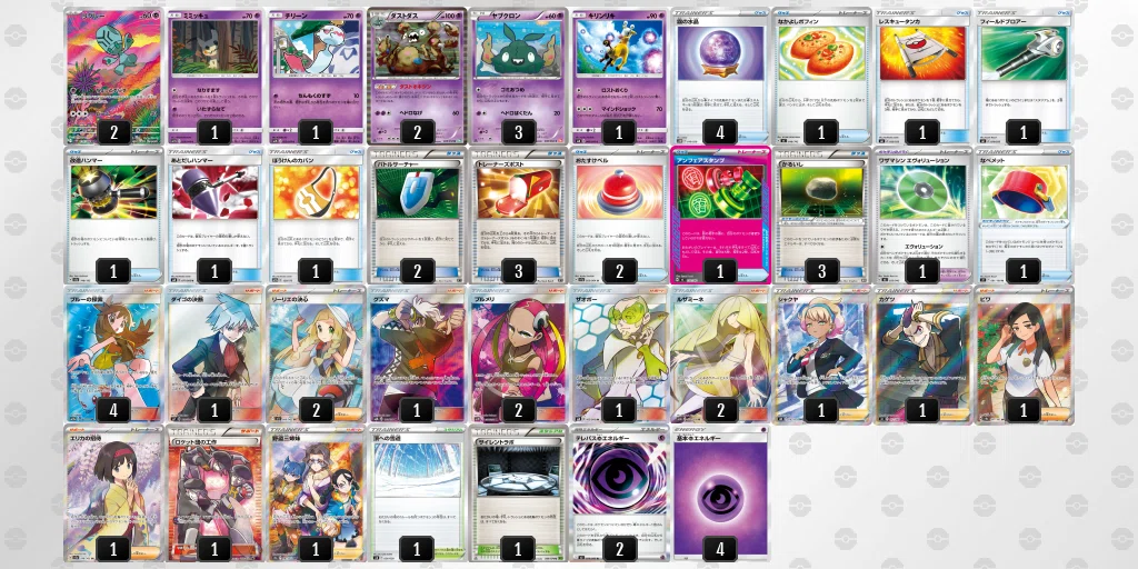 エクストラ]2026年5月に作った(遊んだ)デッキとかCL愛知候補とか