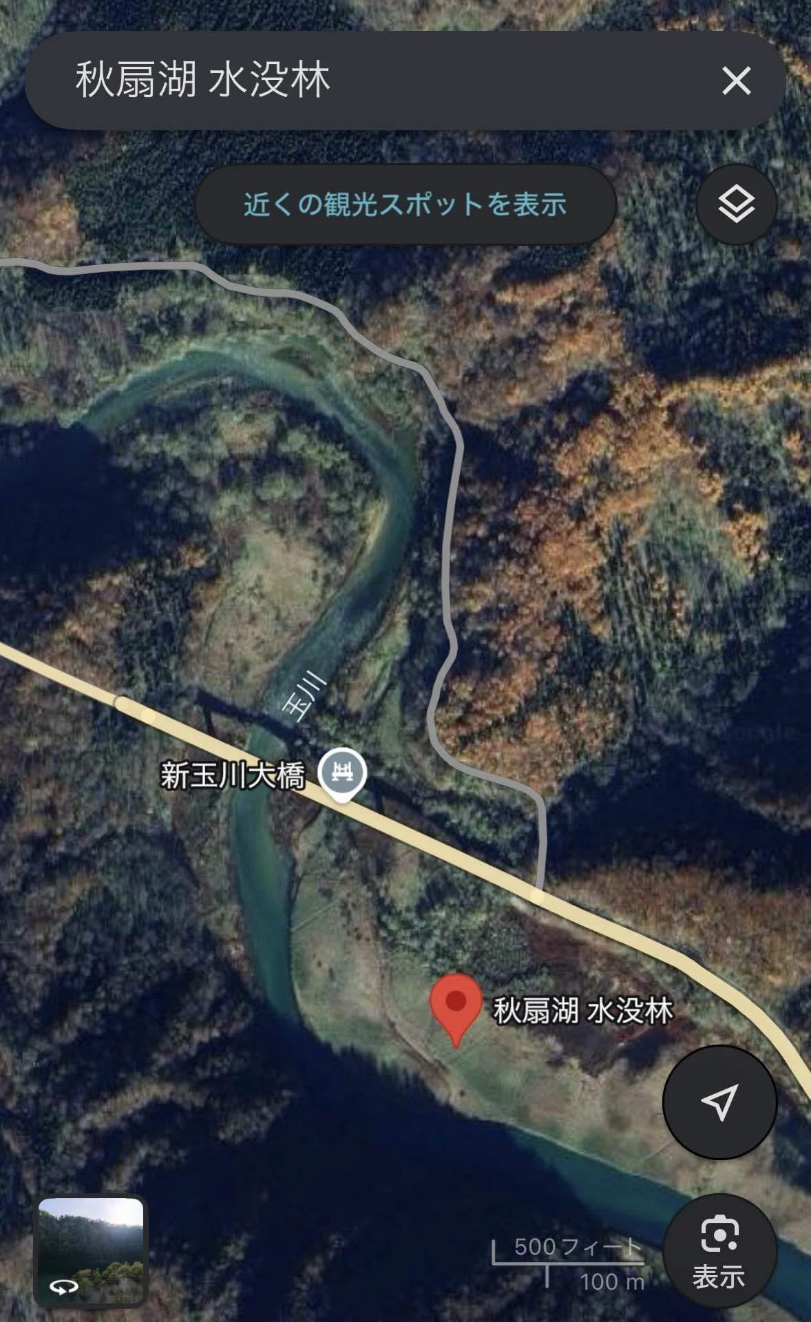 秋田探訪紀行 秋扇湖水没林〜新玉川温泉｜Ikki HORIGUCHI