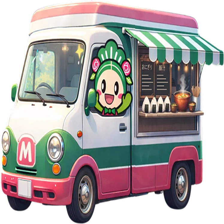 完全予約制】キッチンカーがやってくる！～まつばらテラス（輝）で元希
