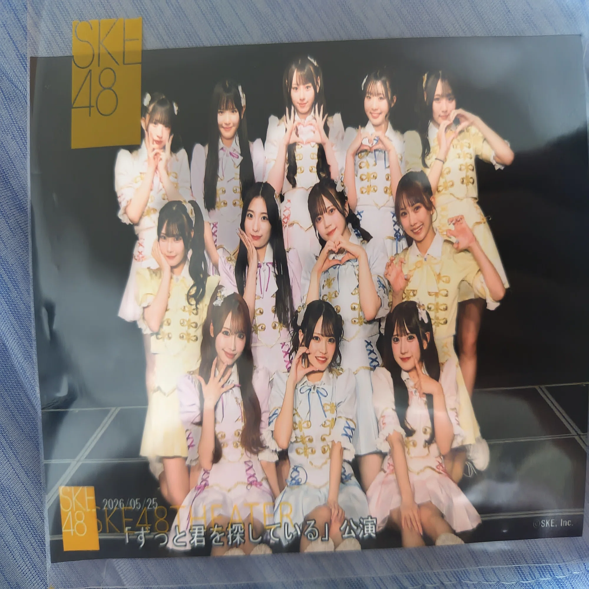 SKE48チームS『ずっと君を探している』公演を見に行ってきました 