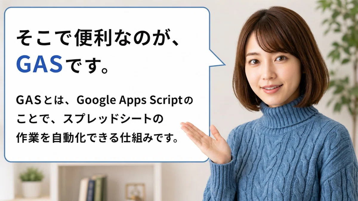 [Streamlining School Administration] Automatically Record Health ...
