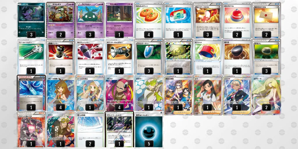 エクストラ]2026年5月に作った(遊んだ)デッキとかCL愛知候補とか
