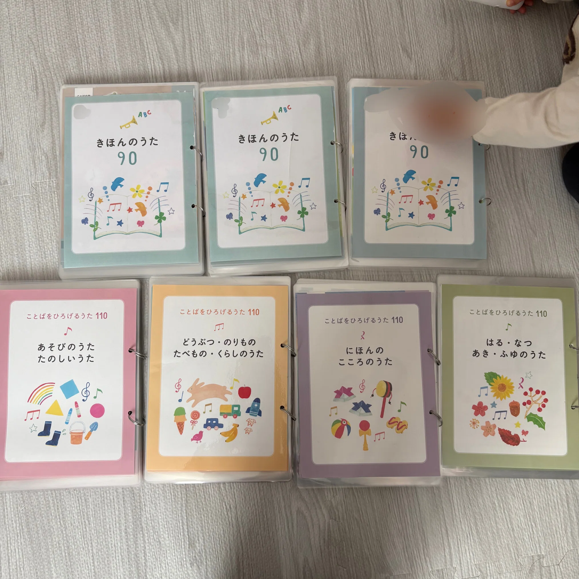 くもんのうたえほんをタッチペン化してみた｜カメレオンリーダー｜MAME