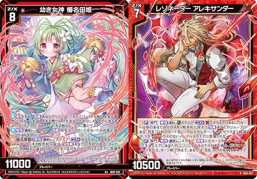 Z/X】夢のアレキサンダー無限パンチ【日記】｜立花