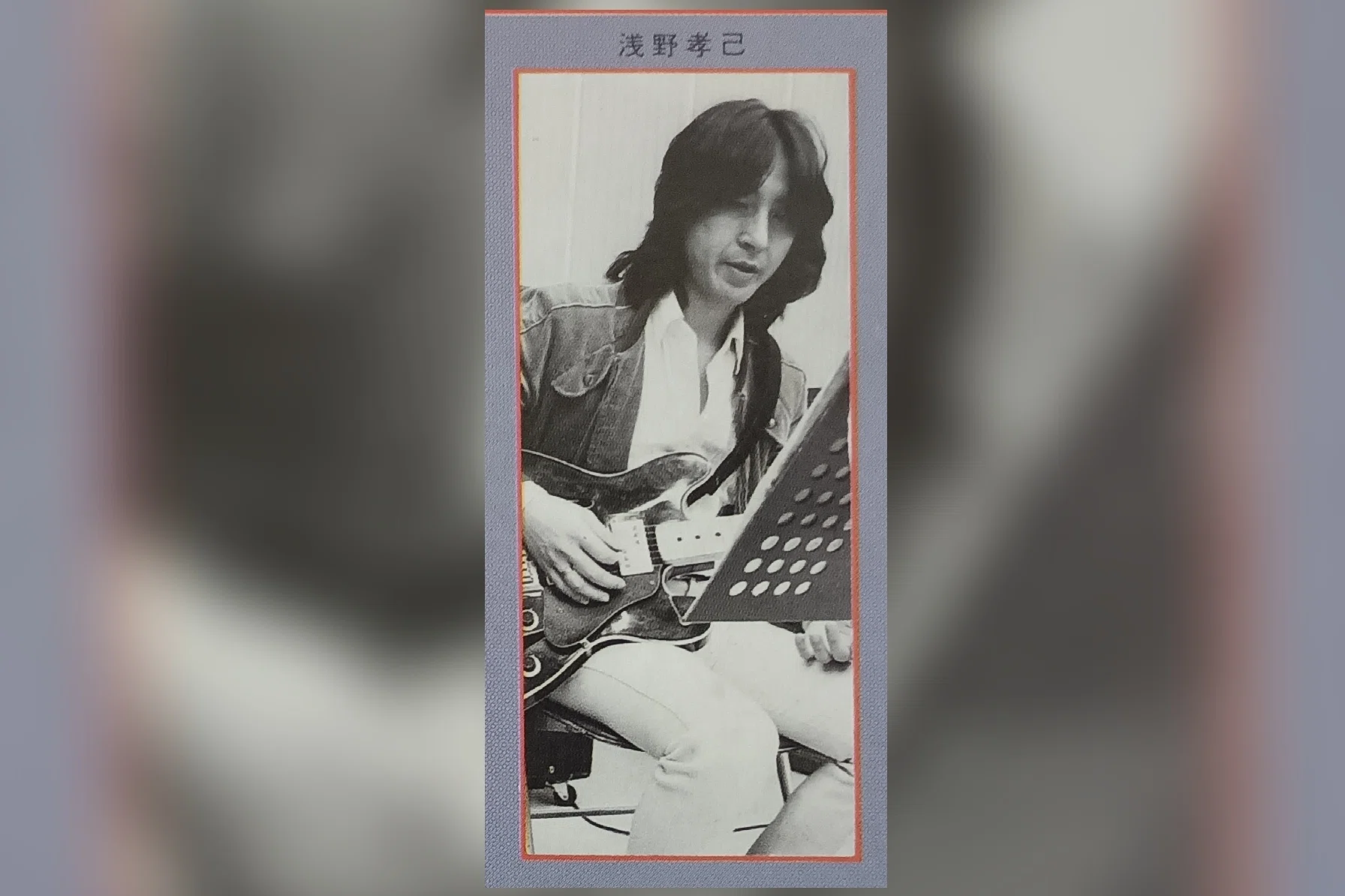 雑学ゴダイゴその4、日本語の夜明け②～1978年-2 