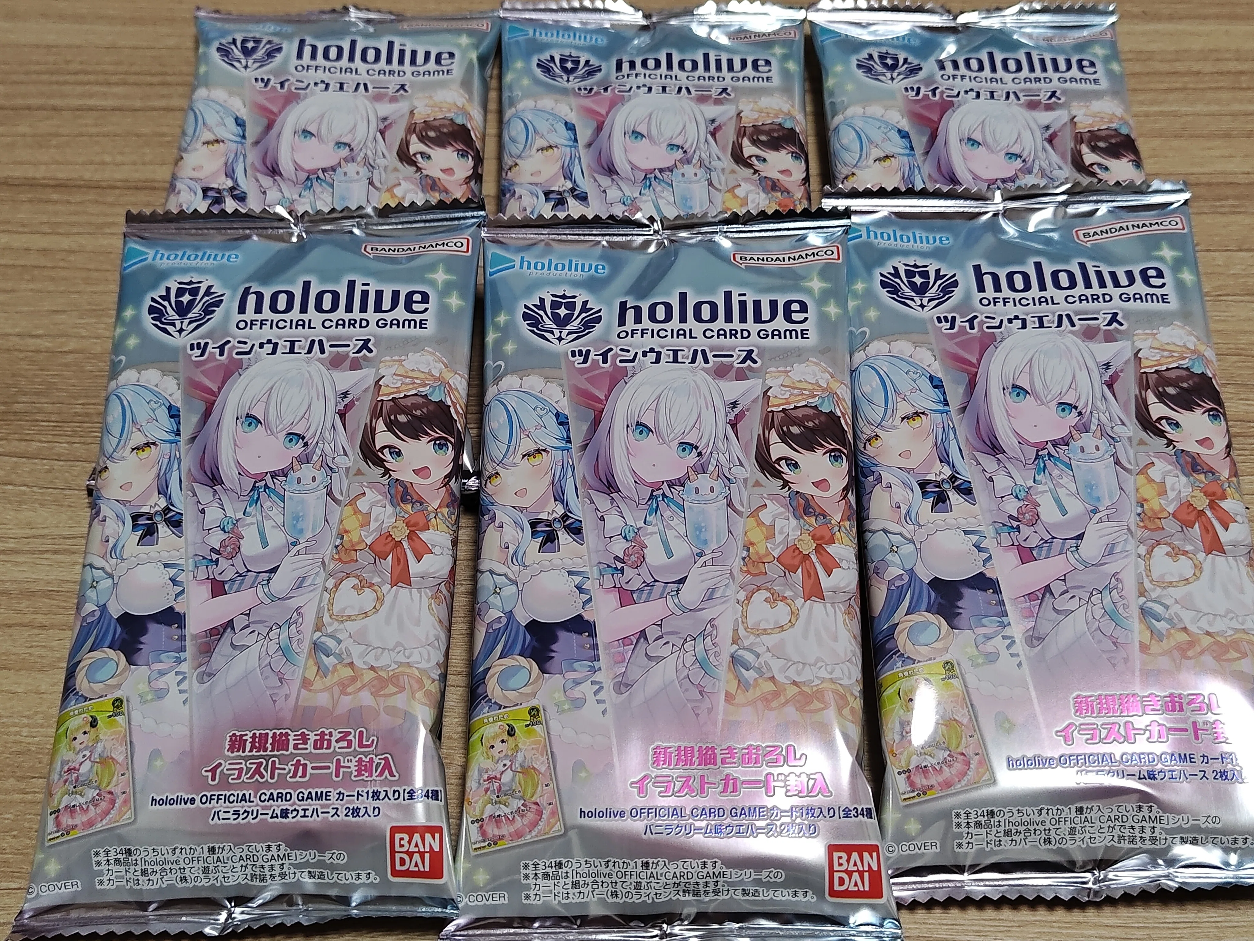 hololive OFFICIAL CARD GAME ツインウエハースを買ってきた｜しまんちゅ