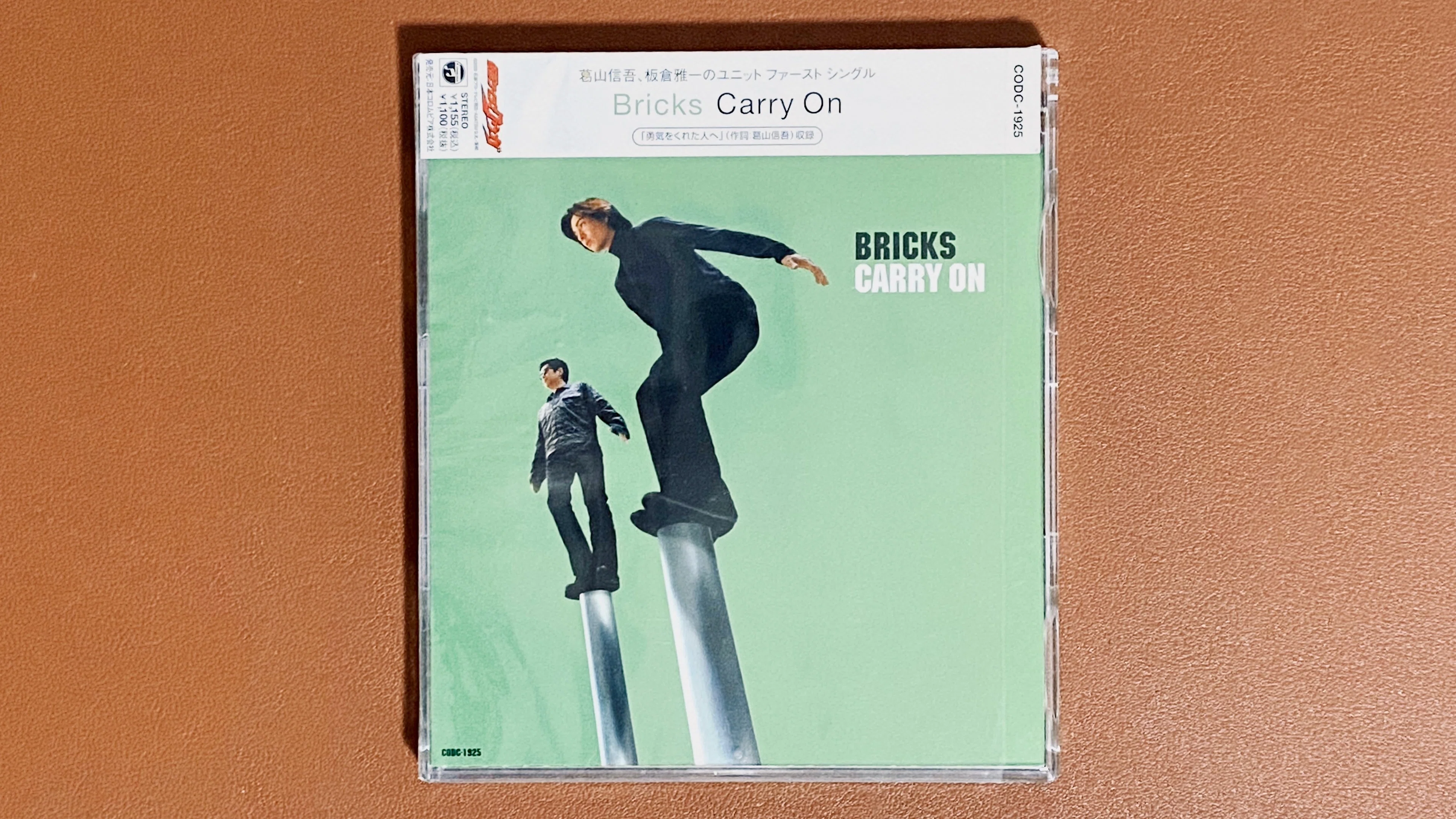 葛山信吾 音楽活動-Carry On-｜のりあめ