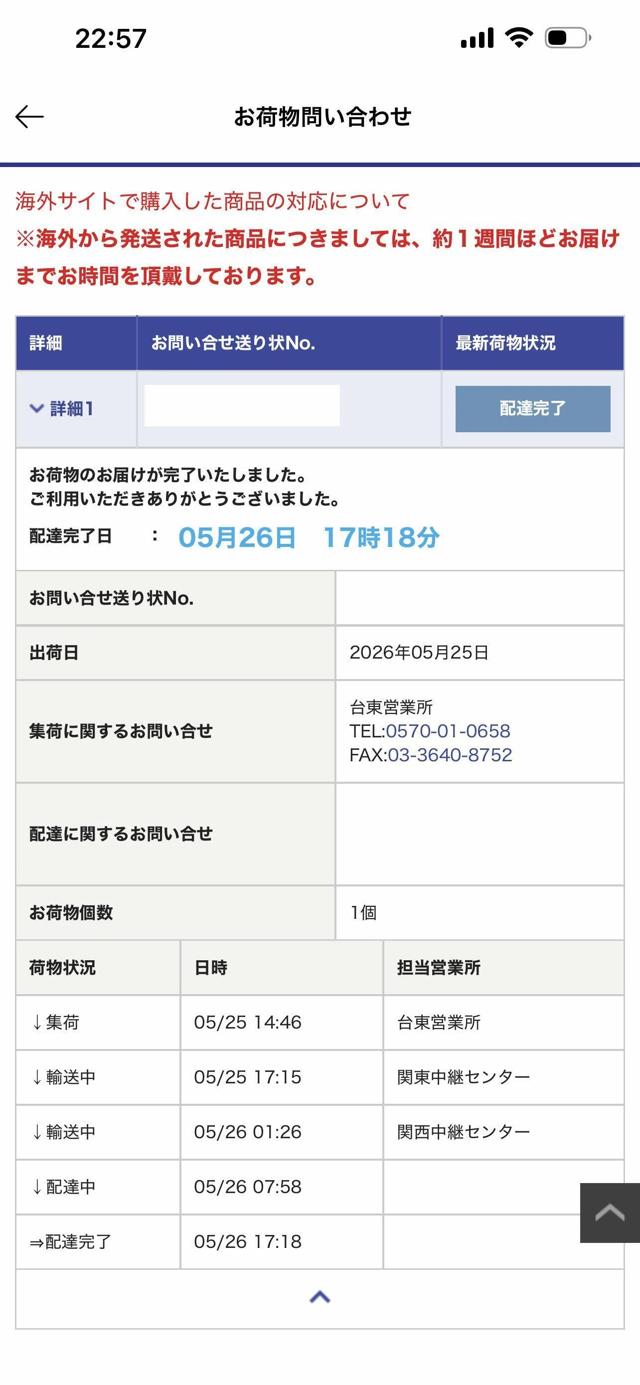 開封を急がない理由｜Takuya K.