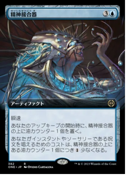 なー ヤシュトラEDHパーツまとめ MTG統率者】ヤ・シュトラ デッキ