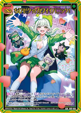 Z/X】総合ルールの具体的な読み方の例。｜進藤ユウキ