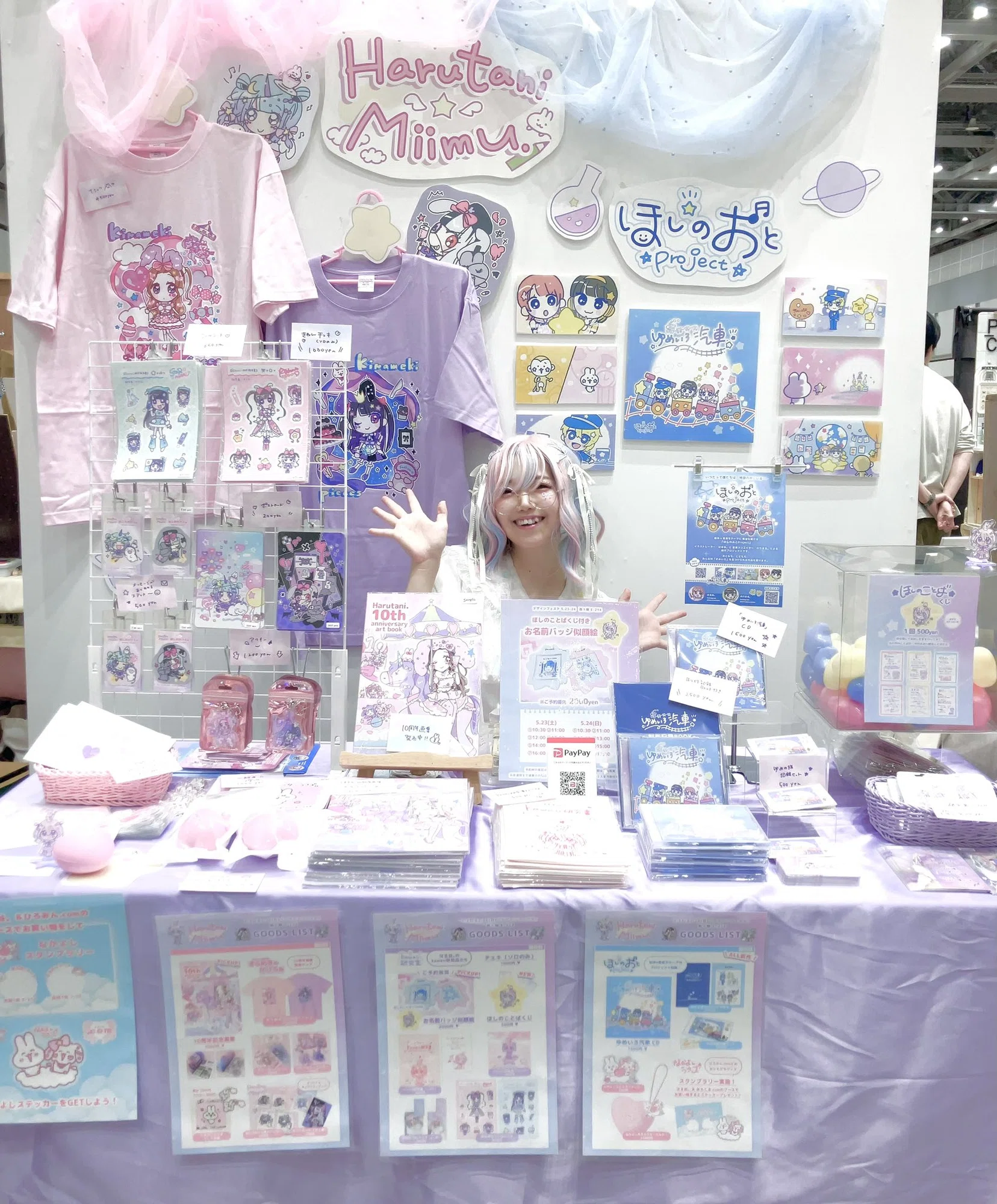 デザフェス63 サンガッツ本舗 獄卒・壱 青黒 デザインフェスタ デザフェス63 サンガッツ本舗 獄卒・壱 青黒 デザインフェスタ