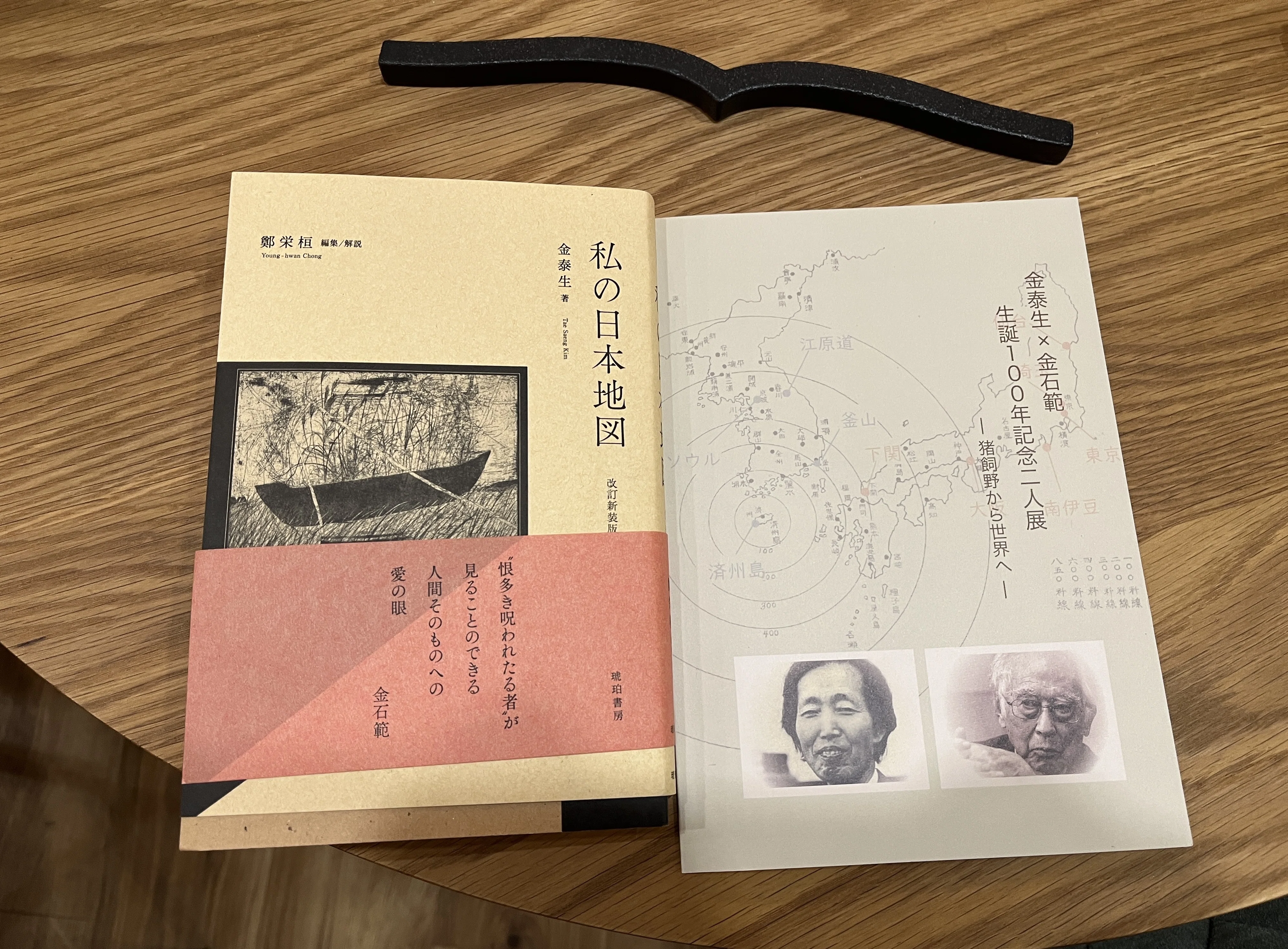 2026年5月の沈思黙読会で読まれた本。｜転石堂書店