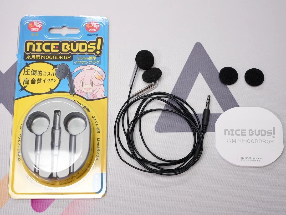Amazonスマイルセール】有線イヤホンおすすめ5選。ゲーム＆音楽で本気