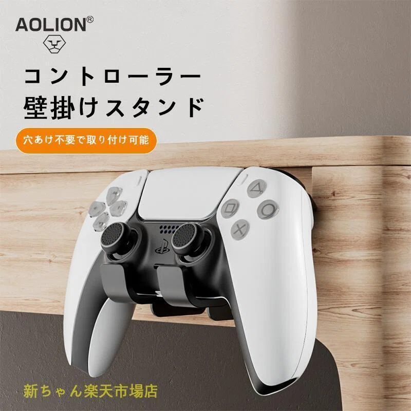 コントローラーとヘッドセットを壁へ逃がして、ゲーム机を広くする｜くらし