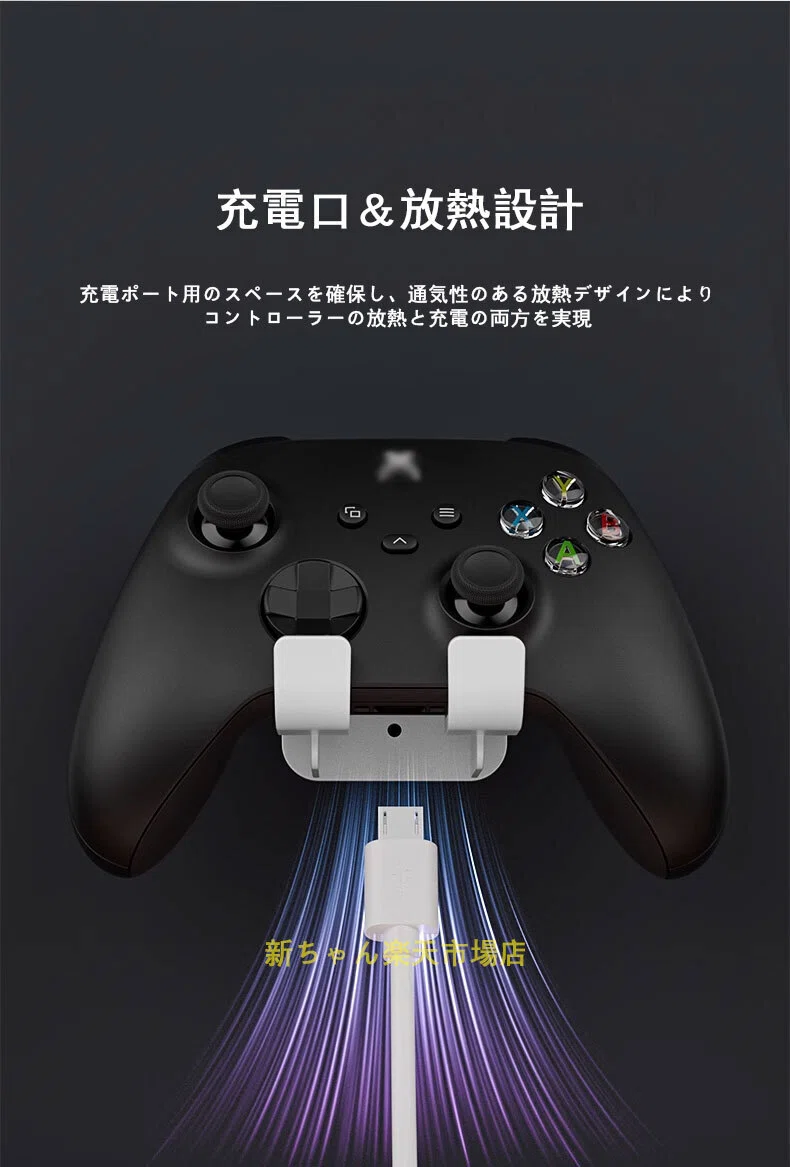 コントローラーとヘッドセットを壁へ逃がして、ゲーム机を広くする｜くらし
