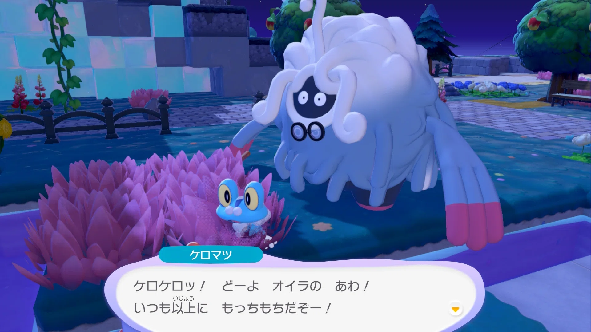 EX61日目【ぽこポケ】ケロマツはいつから忍者になったの?【ぽこ あ EX61日目【ぽこポケ】ケロマツはいつから忍者になったの?【ぽこ あ