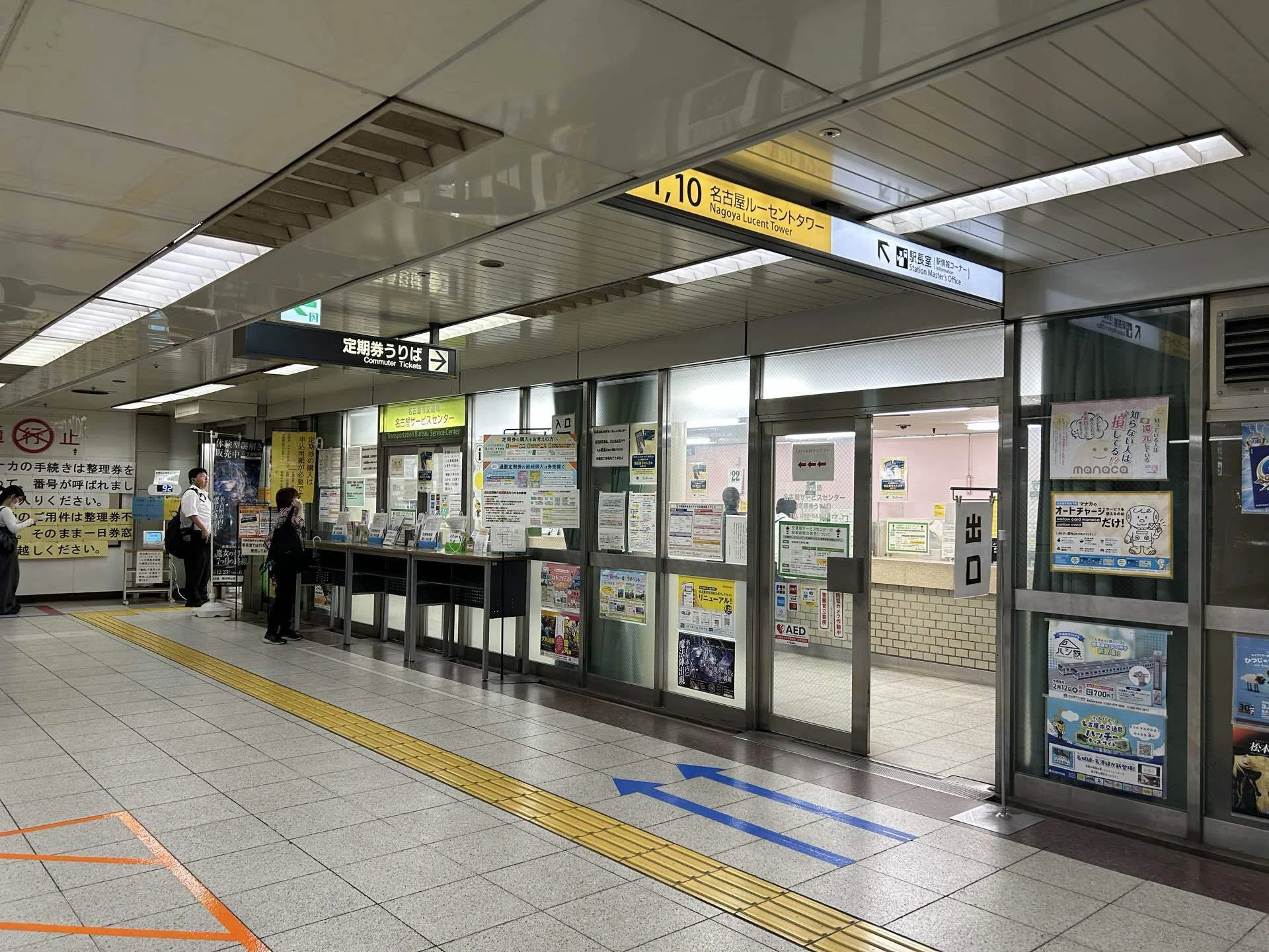 謎解きイベント「魔女の切符と7つ目の路線」をソロプレイしてみた