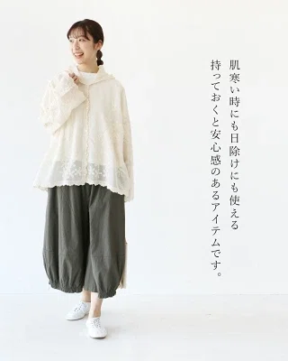 花刺繍の入ったホワイト系の薄手フーディーシャツを使った普段着コーデ。日除けや冷房対策に使いやすく、ゆったりしたシルエットで体のラインを拾いにくい春夏向けの軽い羽織り